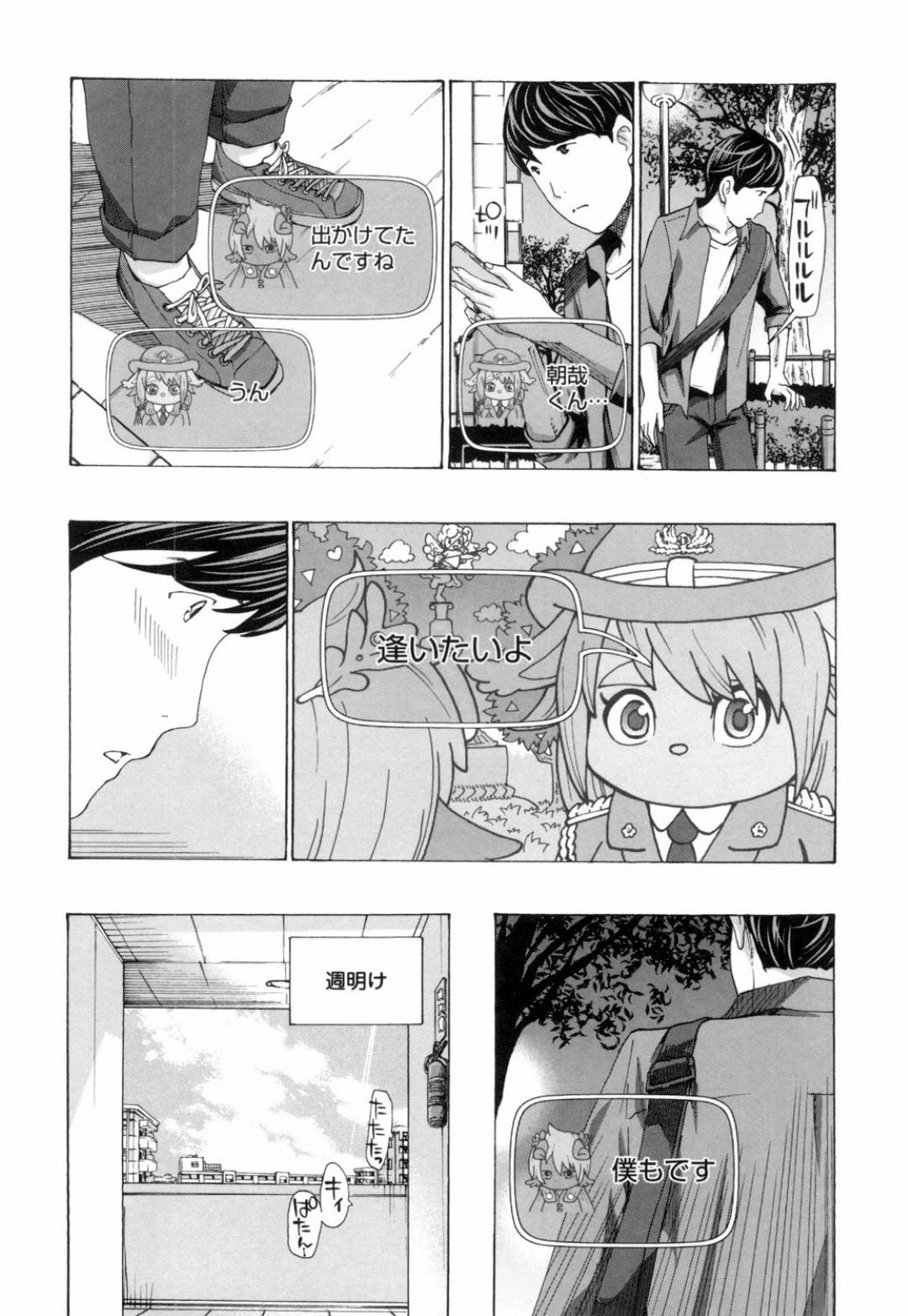 幼い娘が寝ている間同じマンションの学生男子と不倫エッチしまくる美熟女妻…単身赴任から一時帰宅した夫に抱かれたあとも自ら会いに行ってエッチをおねだりし、激しい連続イチャラブ中出し浮気セックスしてイキまくる【あさぎ龍：もう少しだけ時間あるから】