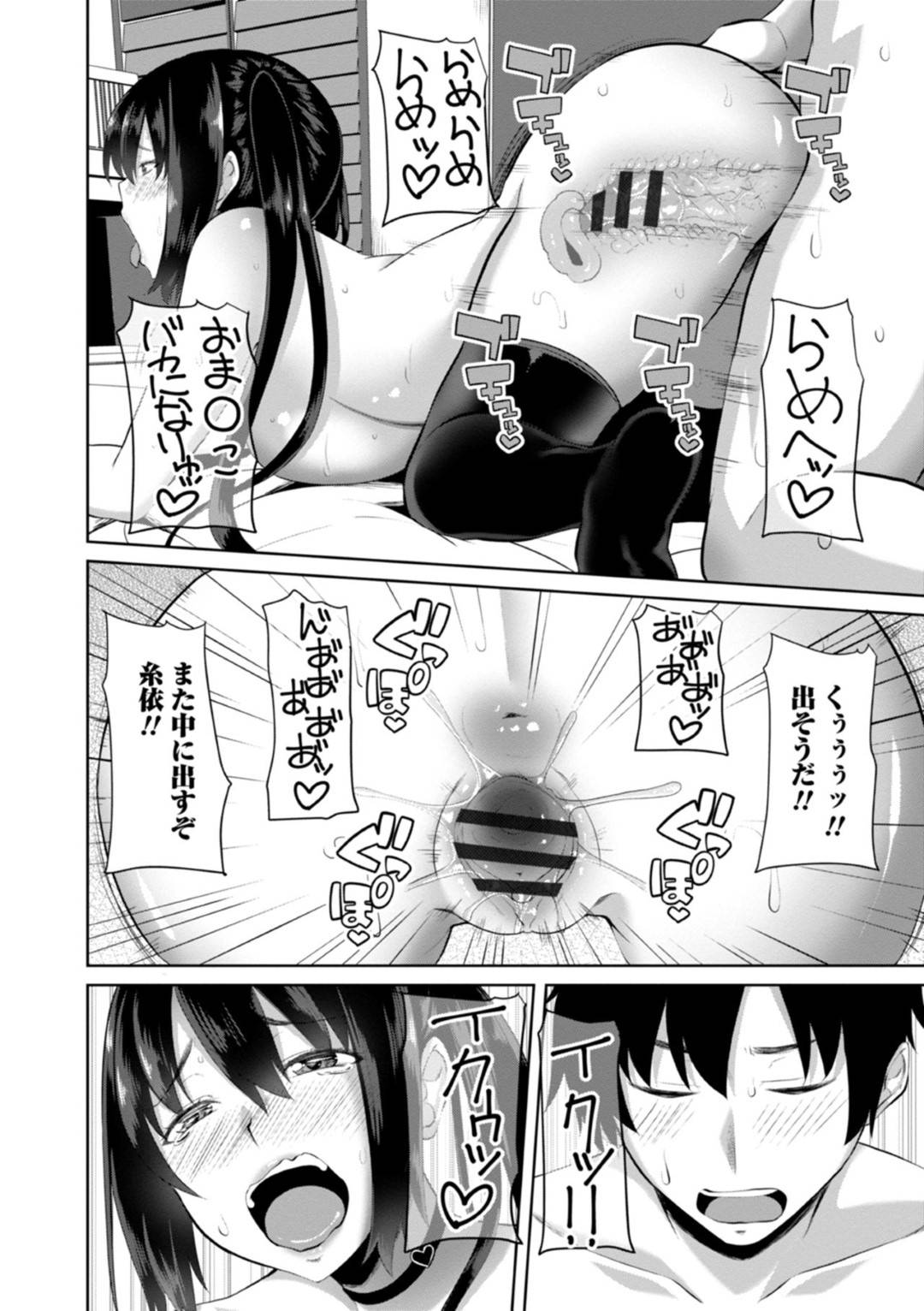 ほしいバックを買うために兄に売春を誘うワガママ美少女妹…顔面騎乗位でクンニされて感じまくり、連続イチャラブ中出し兄妹セックスしてアヘアクメ【アーセナル：妹の専用アルバイト】