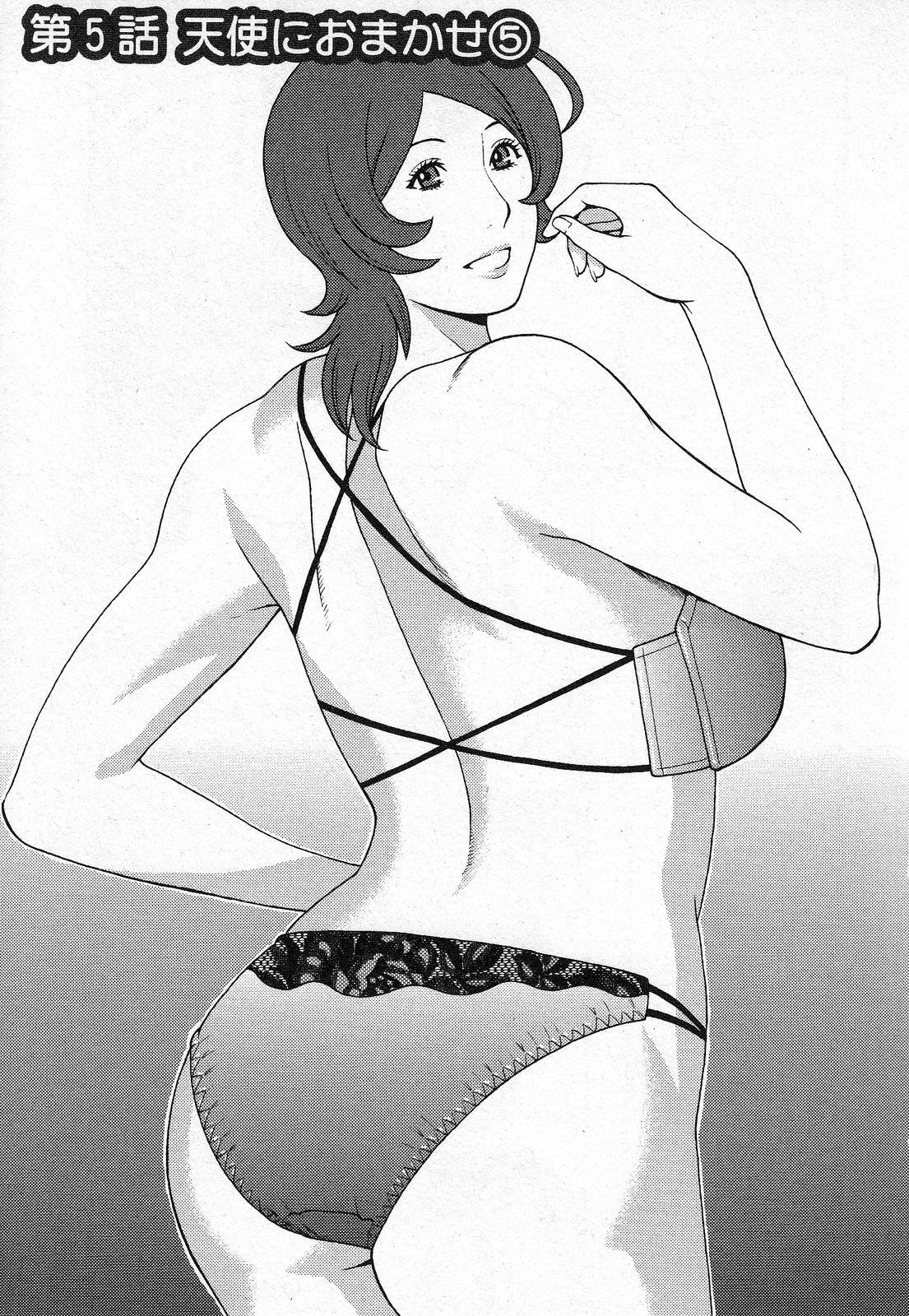 街でナンパしてきた若い男子２人に連れられて、すんなりラブホ行きをOKしてしまう天然爆乳美熟女妻…両乳首を舐められて興奮し、ダブル手コキフェラしたあと二穴同時責めの中出し３ｐ乱交セックスしてイキまくる【タカスギコウ：天使におまかせ ５】