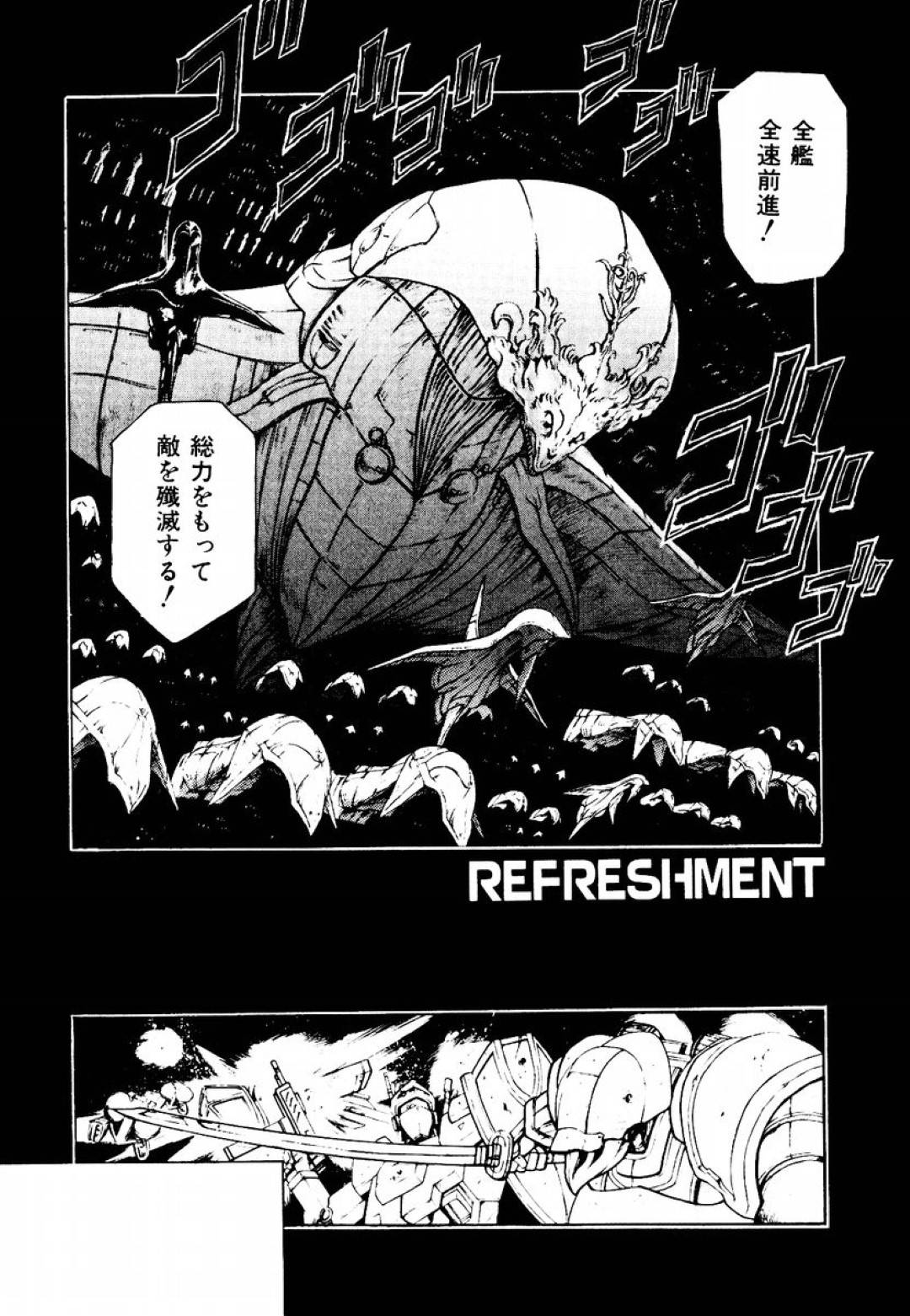 宇宙船の乗組員の男たちに無理やり犯される性処理アニマノイドメイド…激しく犯されて乱れまくり、二穴同時中出し輪姦調教レイプでマゾ絶頂【まぐろ帝國：REFRESHMENT】