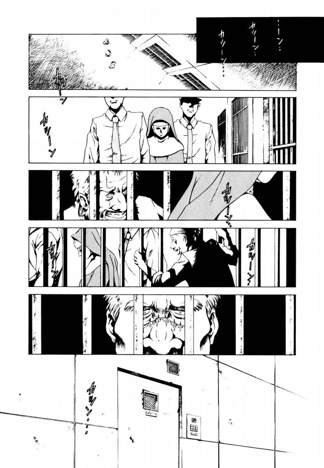 死刑囚の男に最後の教えを説いていたら突然キスされて身体を求められた巨乳美人シスター…無理やり服を脱がされてクンニに感じまくり、激しい生ハメ中出しイチャラブセックスでマゾアクメ【まぐろ帝國：HEAVENS GATE】