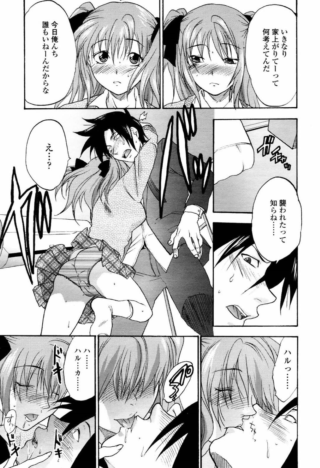 好きな幼馴染にイジワルされるたびに興奮し、殴って欲しいと頼む変態ドＭ美少女JK…平手打ちにされて無理やり身体を弄られて濡れまくり、目隠し＆拘束されたまま激しい中出し調教初セックスでマゾ絶頂【柚木N’：PAVROVーパブロフ】