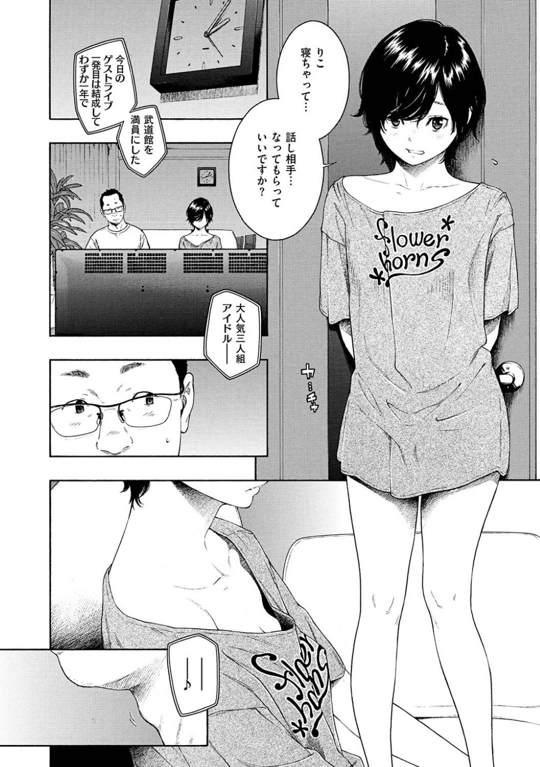 友達の父親を誘惑してエッチを迫る肉食美少女JK…手コキフェラでヌイたあと、ネクタイで相手を目隠しして逆レイプし、強制中出し初セックスで搾精アクメ【KEY：優惑】