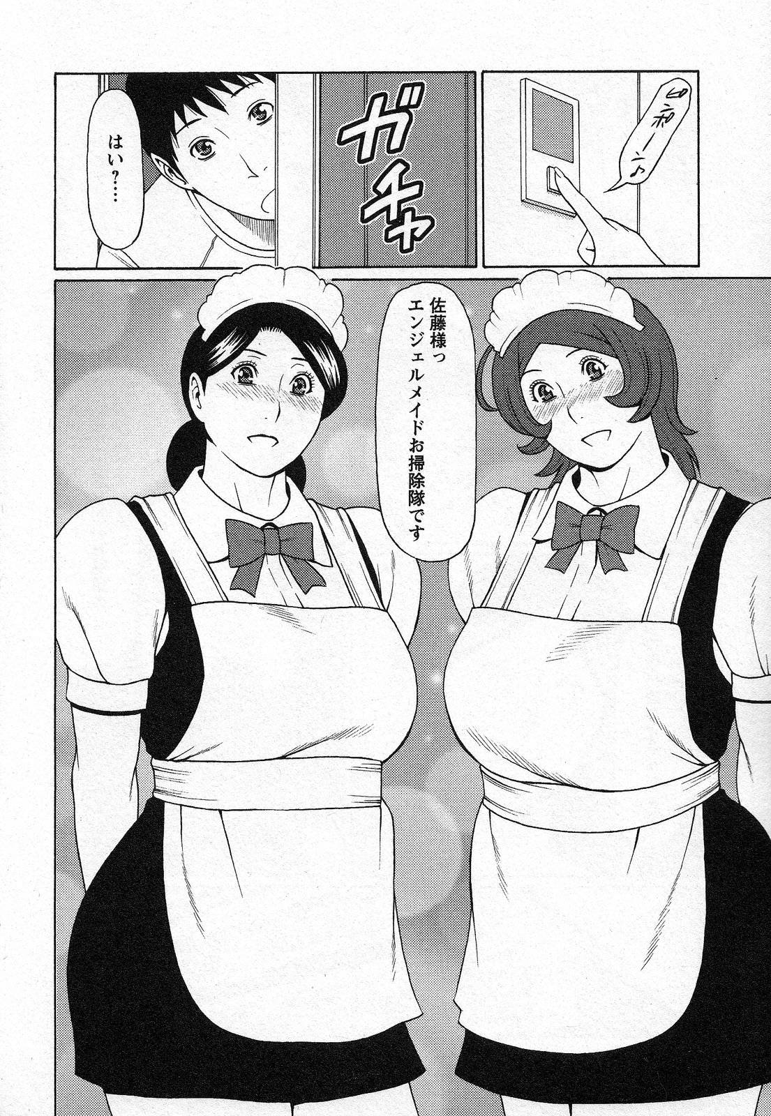 街のなんでも屋最後の仕事として依頼人男子の家をメイド服姿でお掃除するむっちり美人母娘２人…途中で裸エプロン姿に着替えてエッチにおねだりし、生ハメ３ｐご奉仕セックスして母娘仲良くイキまくる【タカスギコウ：天使におまかせ６】