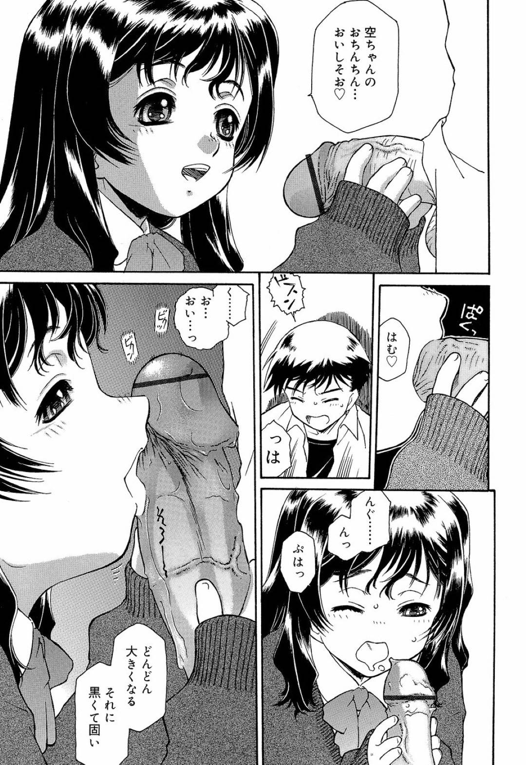 他の男の性処理していたのを幼馴染男子に見られて身体を求められた小柄美少女JK…ご奉仕フェラでヌイたあとクンニや素股に感じまくり、連続生ハメイチャラブセックスしてイキまくる【うましか：Plain-プレーン】