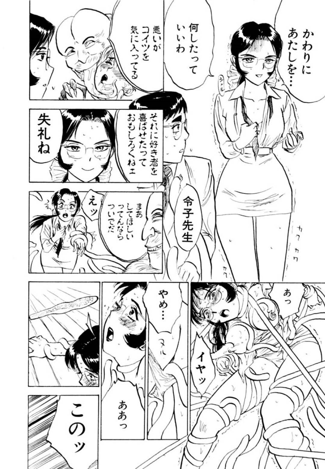 悪霊に取り憑かれている金髪ポニーテールの巨乳美女…好きな人とイチャラブ生ハメセックスして除霊する！【桃山ジロウ：セックスドリフター2 第14話】