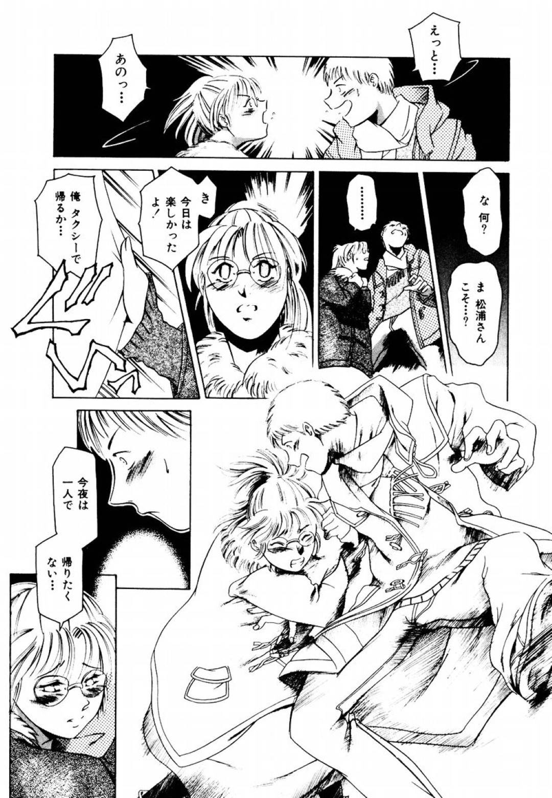 黒髪ロングの巨乳淫乱痴女先輩…後輩をいつでもどこでも誘って生ハメ中出しセックスする！【まぐろ帝國：フツーの恋愛】