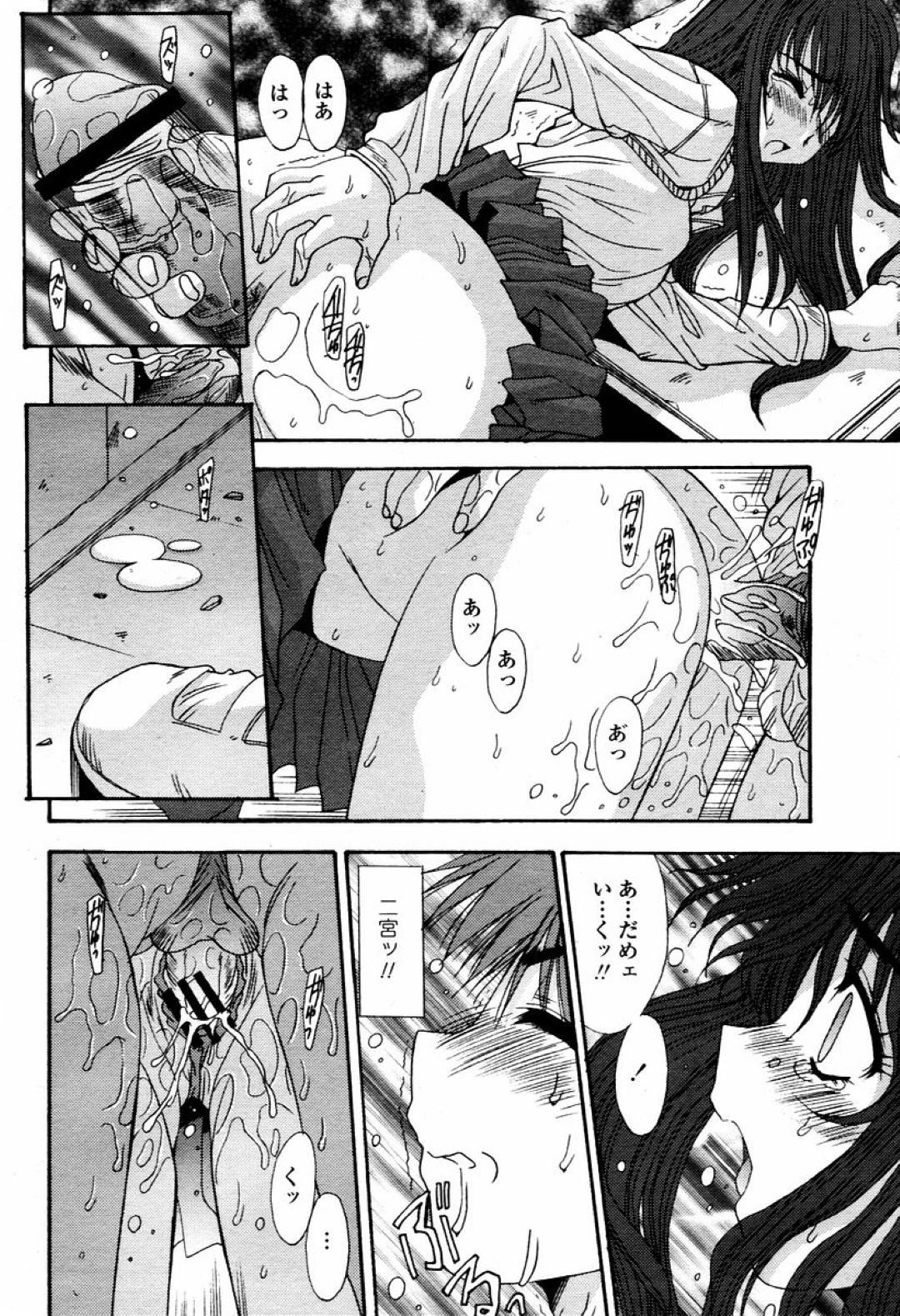 本命男子が覗いているとは知らずに、放課後の教室でセフレ男子とヤりまくるビッチ美少女JK…キスや手マンに濡れまくり、フェラしたあと激しい生ハメ中出し着衣セックスしてイキまくる【悠宇樹：悩み…】