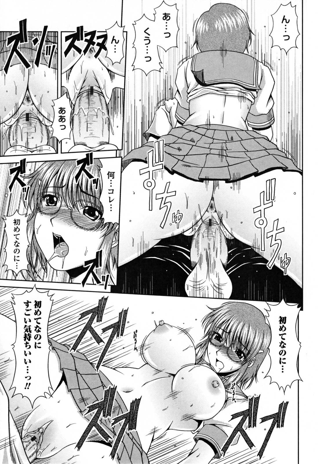 入部しにやって来た気弱男子を襲ってチンコを弄りまくる漫研肉食JK３人組…スケッチしながらダブルフェラやパイズリでヌキまくり、強制中出し集団逆レイプでザーメンを搾り取る【甲斐ひろゆき：漫研トライアングル】