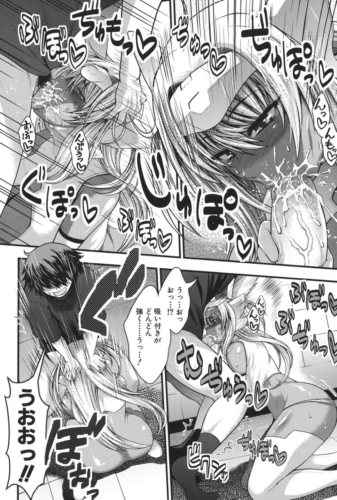 褐色肌の爆乳淫乱宇宙人...フェラして精液をごっくんして、生ハメ二穴挿入3Pセックスで中出しされる！【太平天極：遊星よりのおっぱいX】