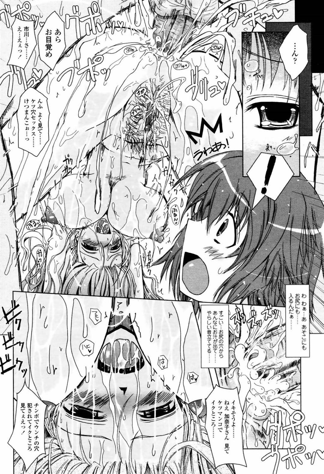 隣人の風俗嬢に店へ招待されて、ヤり部屋で夫と３ｐを強要される巨乳若妻…夫のデカマラをご奉仕フェラして顔射され、ダブルパイズリしたあと激しい連続中出し３ｐ乱交セックスして白濁絶頂【TANA：ふうふのヒケツ】