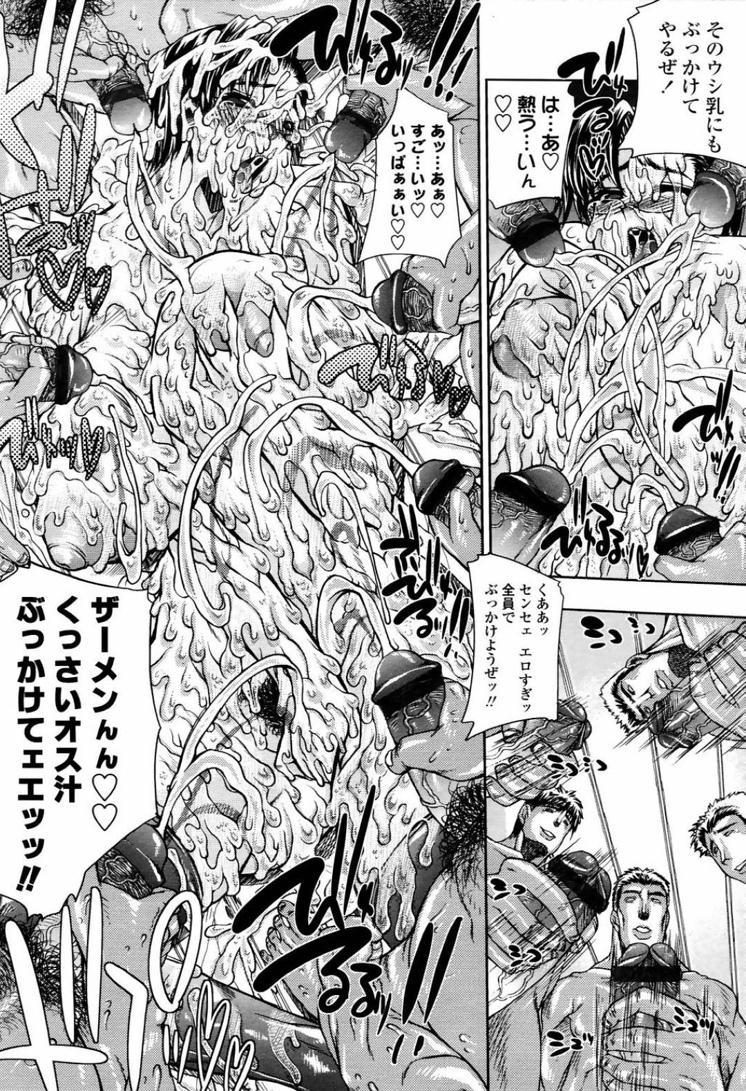 変態男教師に調教されて鬼畜な男たちの慰み者にされる爆乳美人女教師…交代で輪姦されてイキまくり、連続中出し集団陵辱レイプで白濁肉便器堕ち【エレクトさわる：女教師 立花美希 後編】