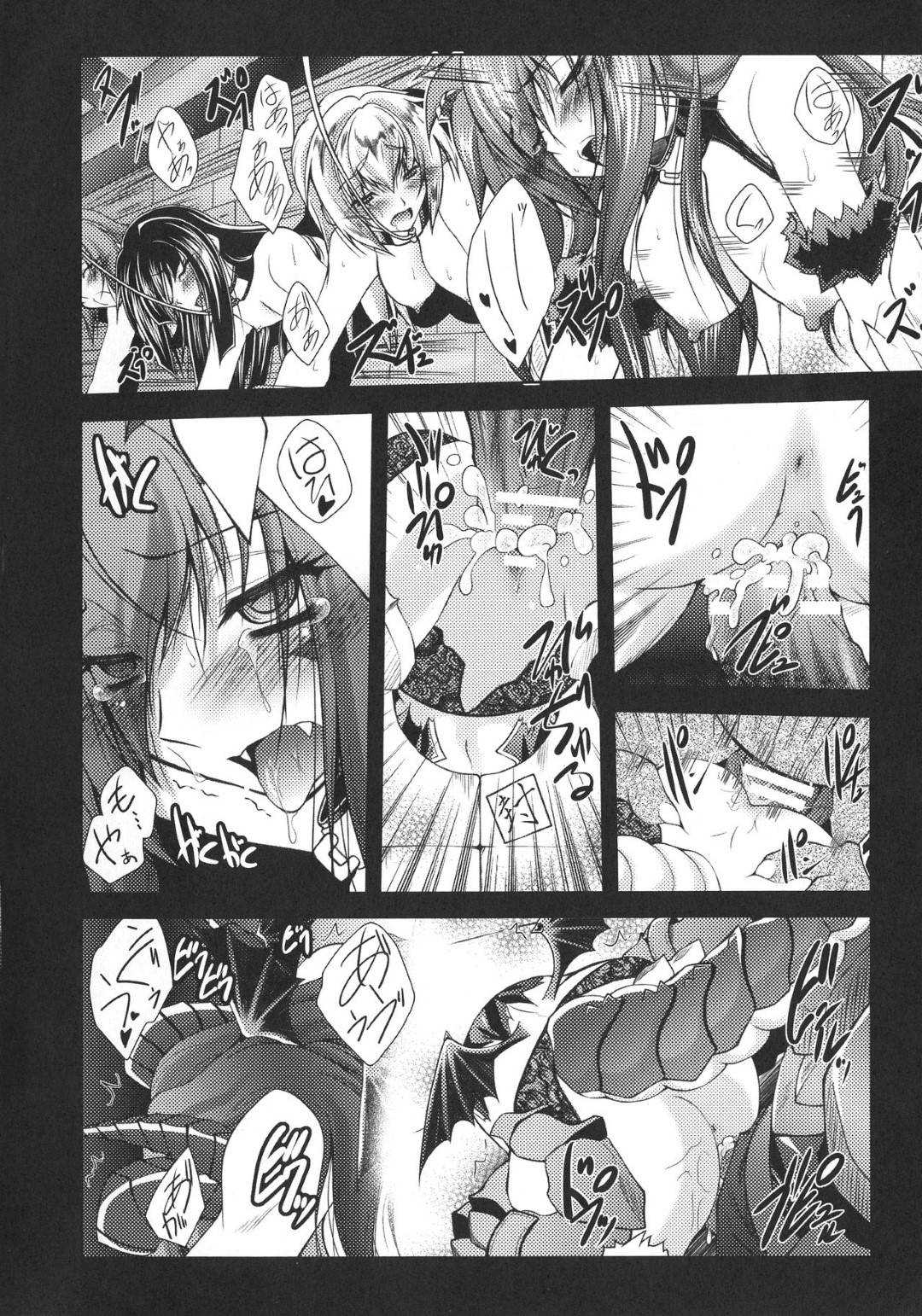 勇者を倒したあと、家臣の魔物に裏切られて牝家畜にされてしまった美女魔王…壁尻状態で無理やり犯されて処女喪失し、激しい中出し輪姦陵辱レイプで敗北絶頂堕ち【ぱふぇ：牝家畜大魔王リヴィアス】