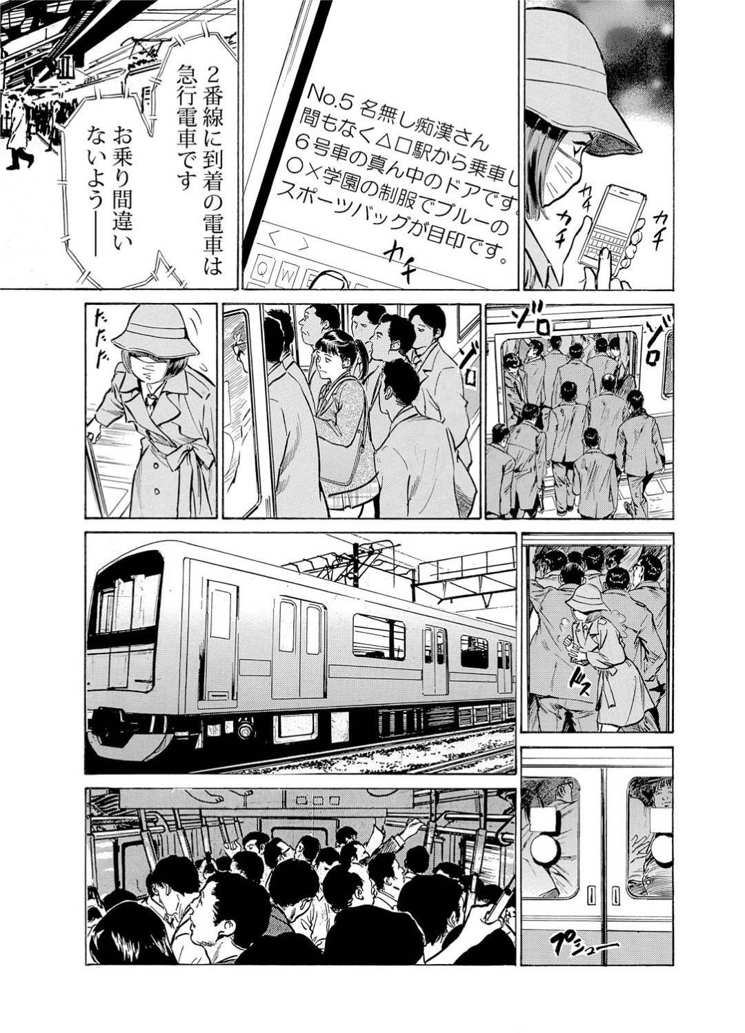 朝の満員電車で男たちに囲まれて集団痴漢される美少女JK…下半身や乳首を弄られて濡れまくり、生ハメ中出し調教レイプでマゾアクメ【八月薫：恥辱痴感〜淫らに喘ぐ女たち２】