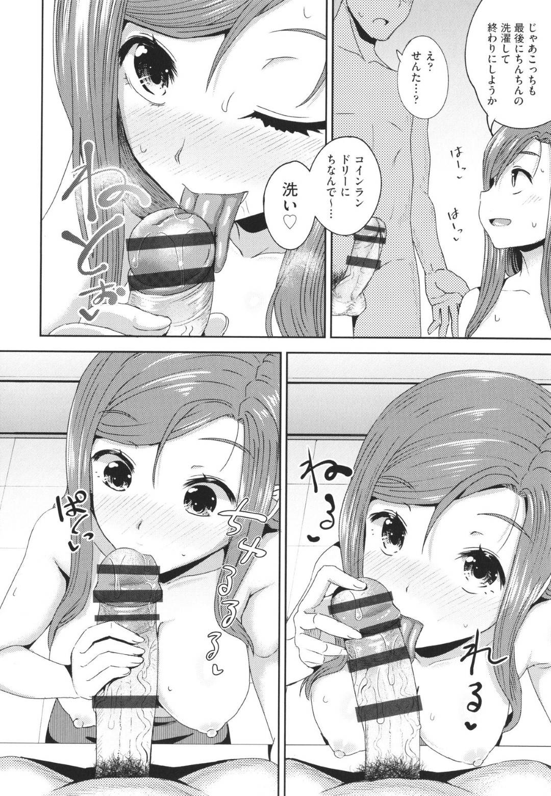 【ぽんこっちゃん：口淫らんどりぃ】