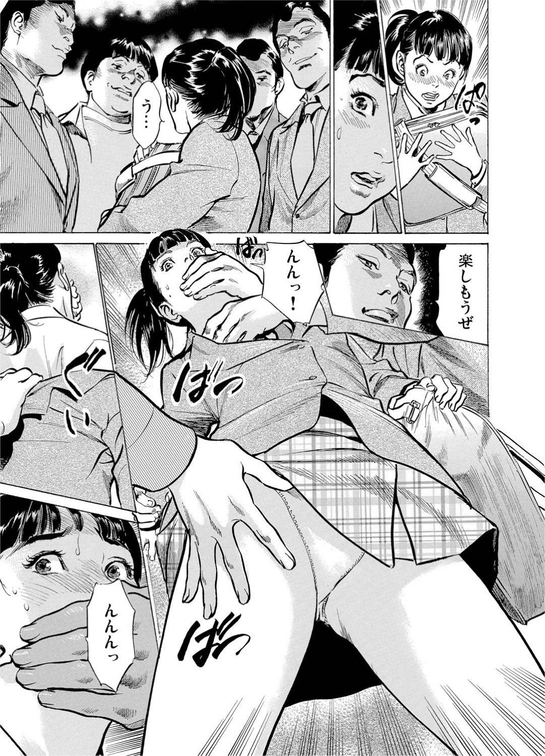 朝の満員電車で男たちに囲まれて集団痴漢される美少女JK…下半身や乳首を弄られて濡れまくり、生ハメ中出し調教レイプでマゾアクメ【八月薫：恥辱痴感〜淫らに喘ぐ女たち２】