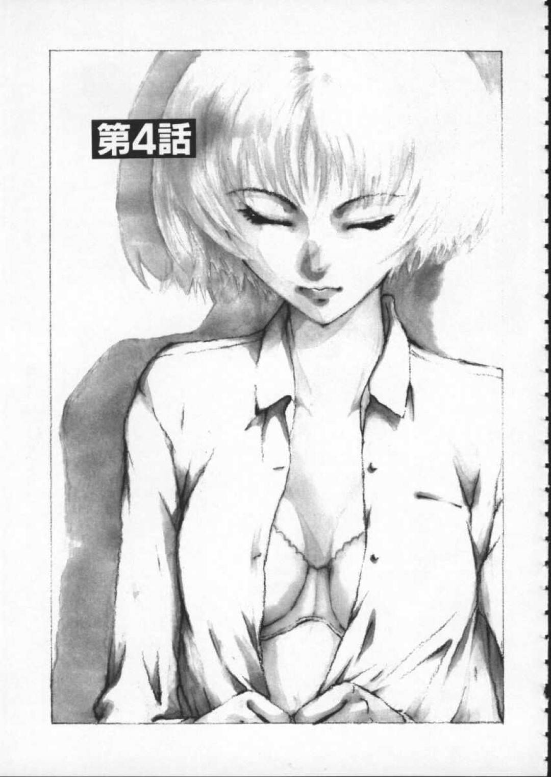 ヤリチン先輩男子に調教をおねだりするドＭ美少女JK…ご奉仕フェラでヌイたあとローターでびしょ濡れのアソコを広げて激しく犯され、尻穴をバイブ責めされながら激しい中出し調教セックスにマゾ絶頂【はらざきたくま：黄金色舞台 第４話】