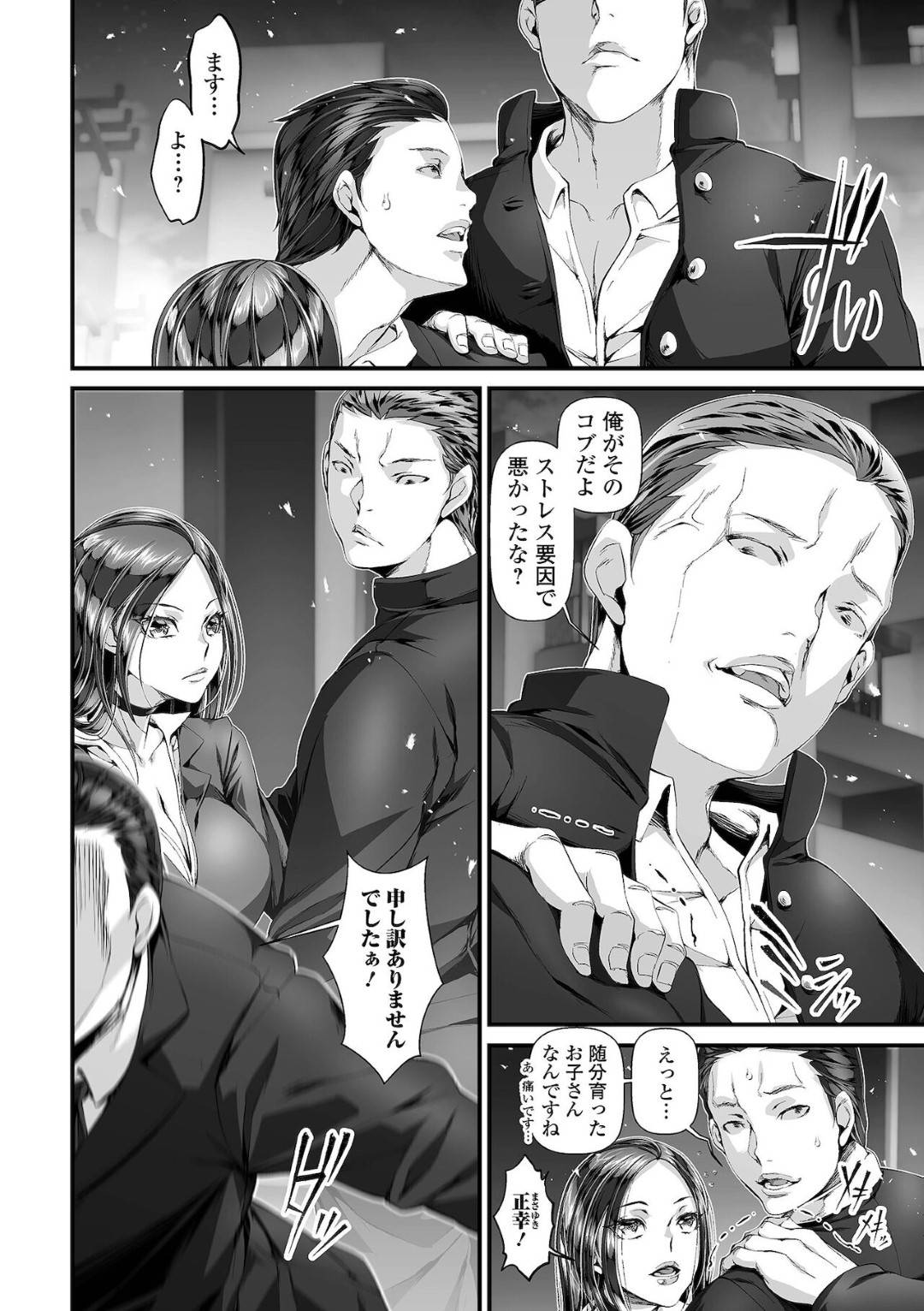 亡き夫に似た義息子を襲って６９で興奮しまくる爆乳美人継母…アソコを広げてちんぽをおねだりし、激しいイチャラブ中出し母子セックスしてイキまくる【tes_mel：継母と義息子の恋愛事情】