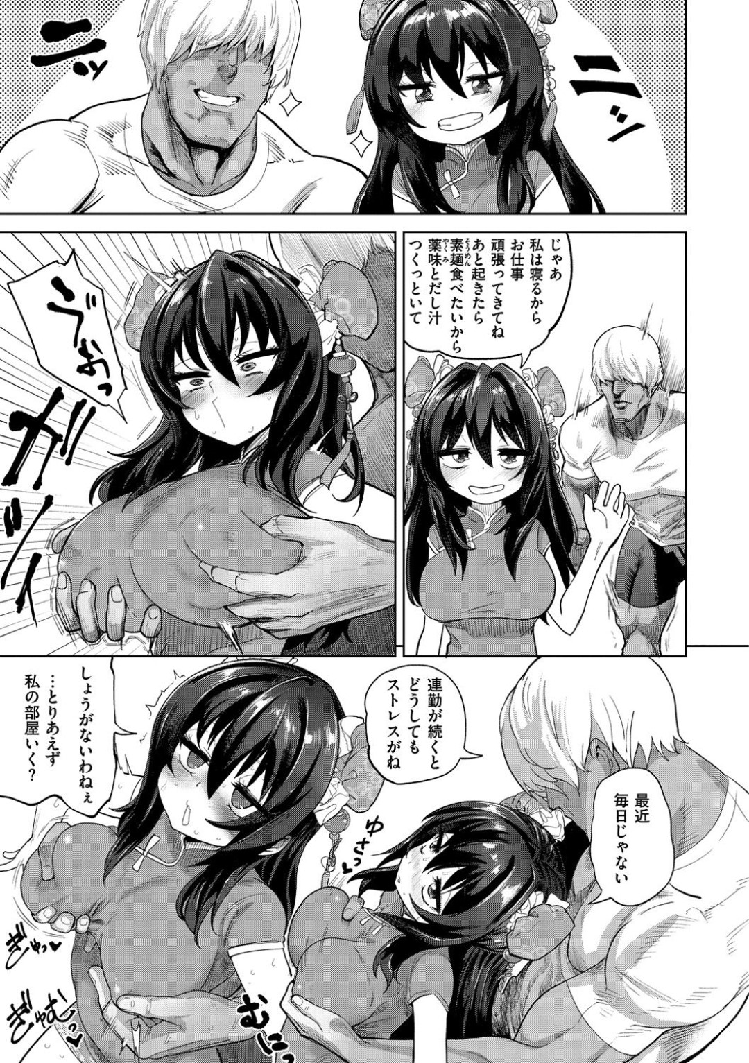 義弟の家に同居しながら性処理しまくる巨乳美少女姉…ある日帰宅した義弟にプロポーズされてゴム無しエッチを誘い、激しいイチャラブ中出しセックスして種付けフィニッシュ【Beなんとか：ギリ義理カップル】