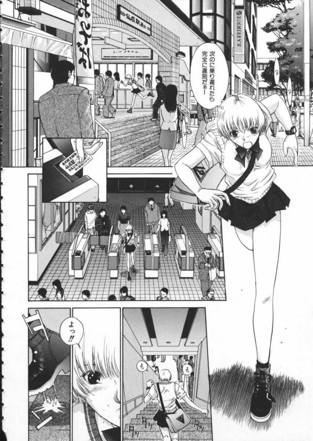 着物イケメン彼氏と激しくヤりまくる黒髪美少女JK…愛撫やクンニに感じまくりご奉仕フェラしたあと激しいイチャラブ中出しセックスしてイキまくる【はらざきたくま：黄金色舞台 第５話】