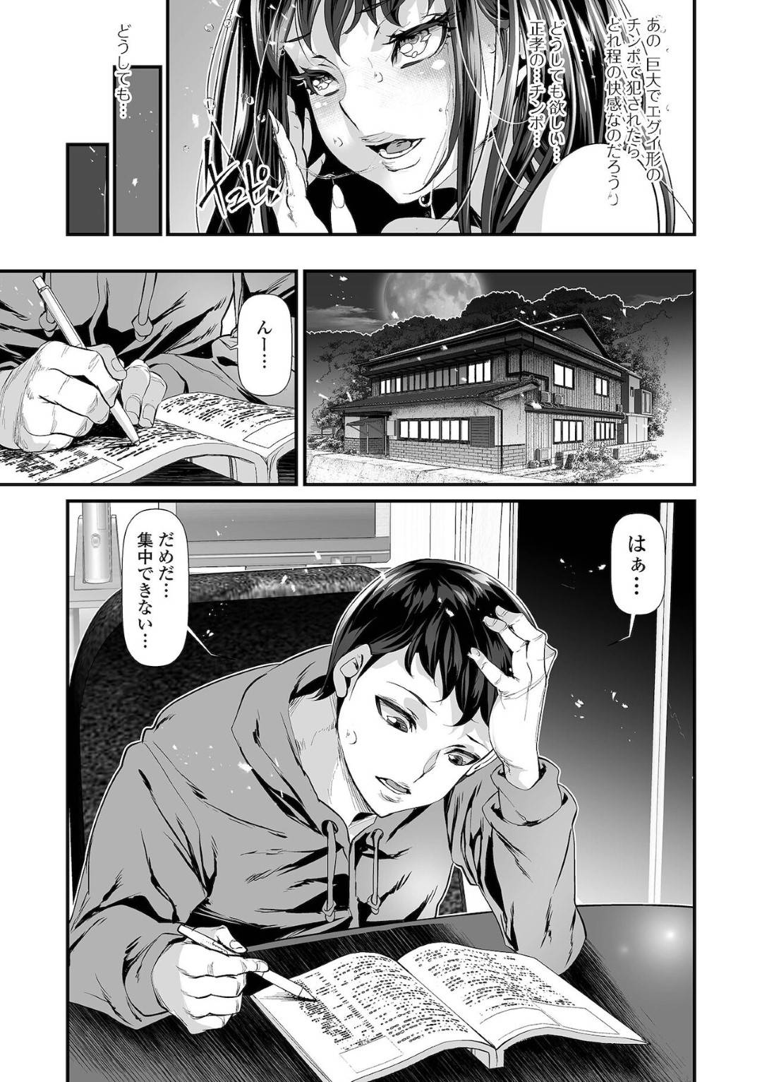 欲求不満で我慢できなくなり、義息子を誘惑してフェラしまくる肉食淫乱美人義母…口内射精をごっくんしたあと激しくハメまくり、連続中出し母子不倫セックスしてアヘ絶頂【tes_mel：欲求不満妻ヤッてしまう】