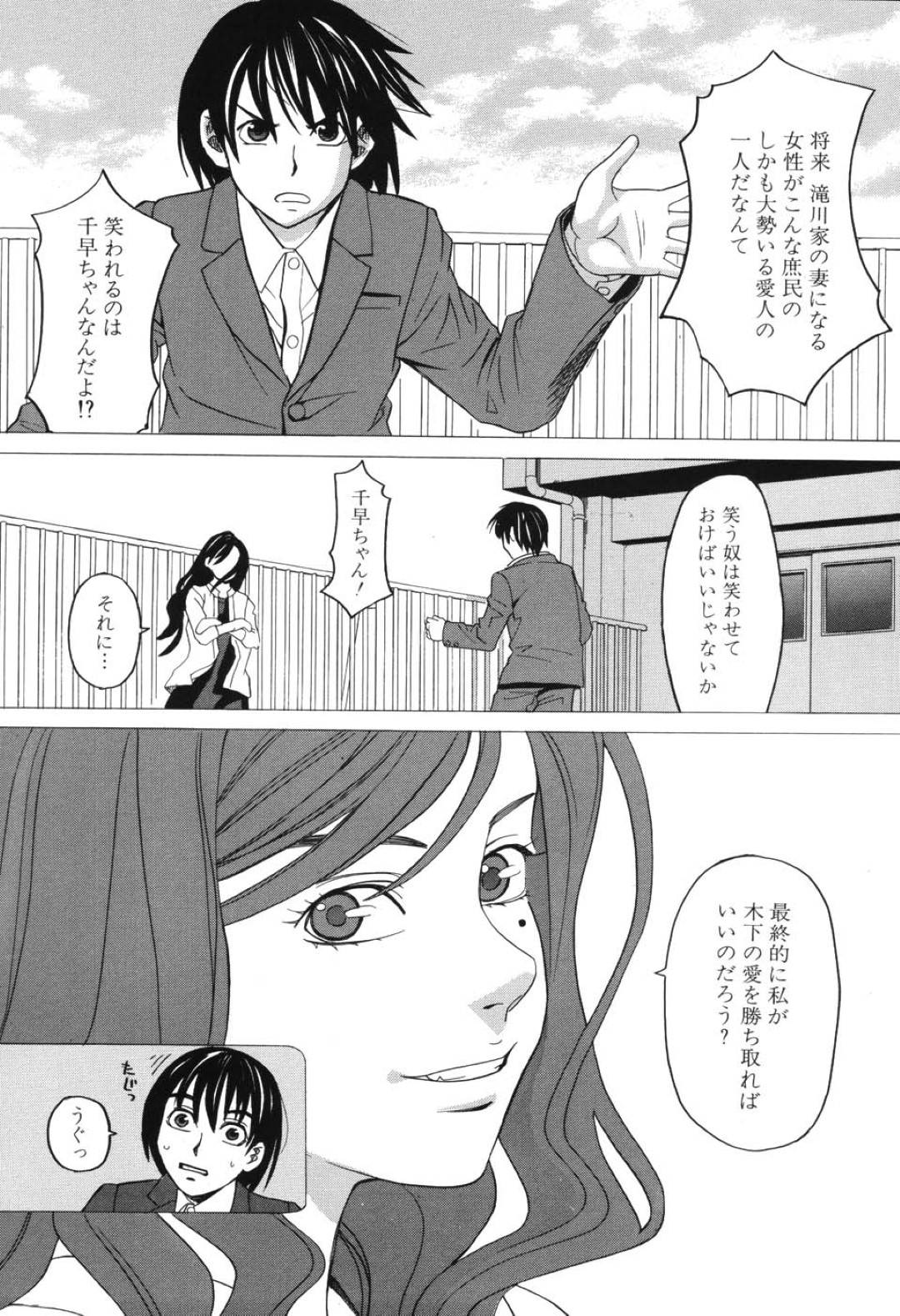 好きな女子がマーチング部の絶倫男子に孕まされて怒る男子を無理やり逆セクハラして襲う肉食美人OG…他の女子部員たちもボテ腹状態でヤリ始め、激しい中出し乱交セックスで全員イキまくる【ZUKI樹：マーチングラブフェスタ フィナーレ】
