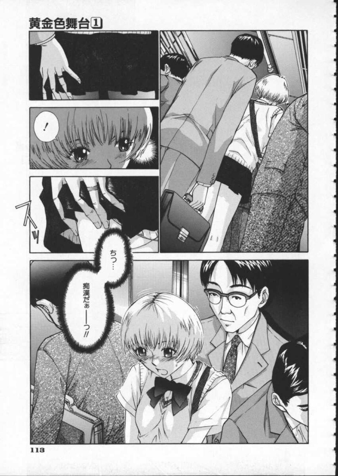着物イケメン彼氏と激しくヤりまくる黒髪美少女JK…愛撫やクンニに感じまくりご奉仕フェラしたあと激しいイチャラブ中出しセックスしてイキまくる【はらざきたくま：黄金色舞台 第５話】