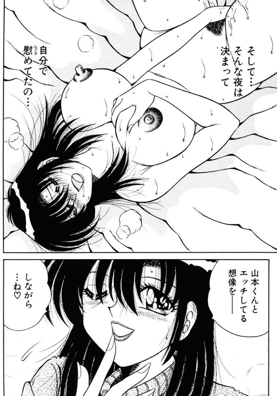 教え子男子を生徒指導室に呼び出して告白し、無理やりフェラして襲う変態痴女教師…興奮する男子におっぱいをアソコを舐められて濡れまくり、生ハメイチャラブセックスしてイキまくる【AYA：LOVE2劇場】