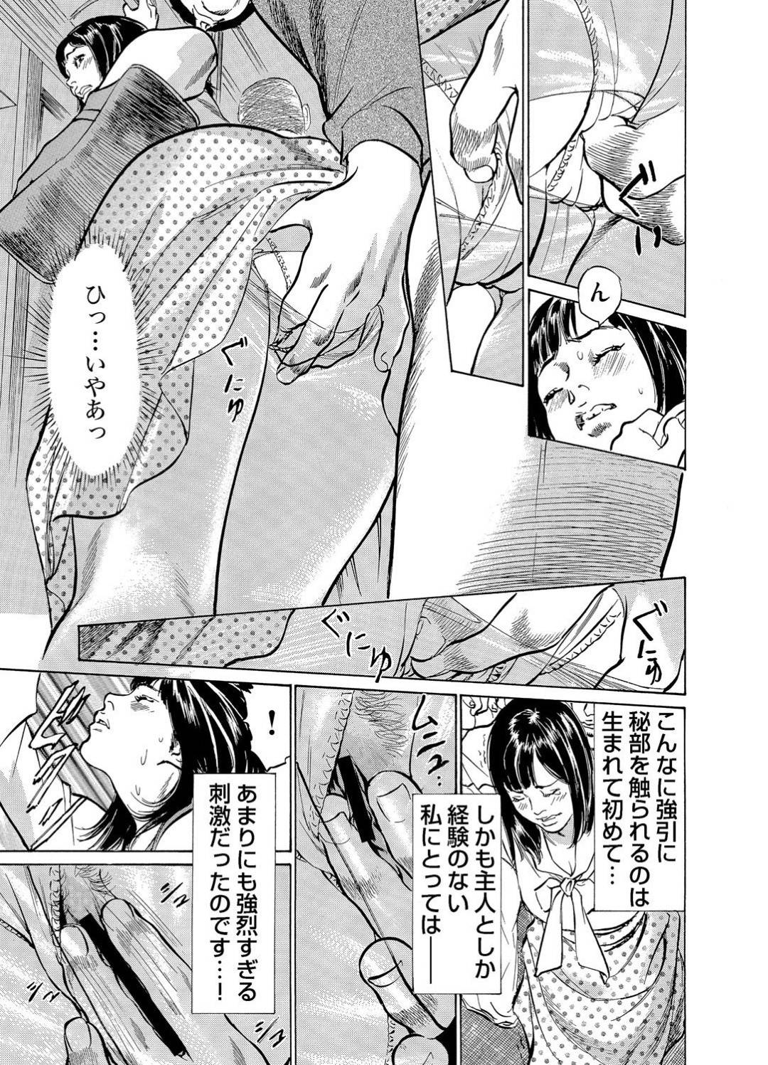 通勤バスの中で変態男に痴漢されてイッてしまった巨乳人妻司書…なんとか逃げて職場の図書館で仕事していたら追いかけてきた痴漢に再び襲われ、本棚の影で無理やり身体を弄られたあと生ハメ調教レイプでマゾアクメ【八月薫：恥辱痴感８〜淫らに喘ぐ女たち】