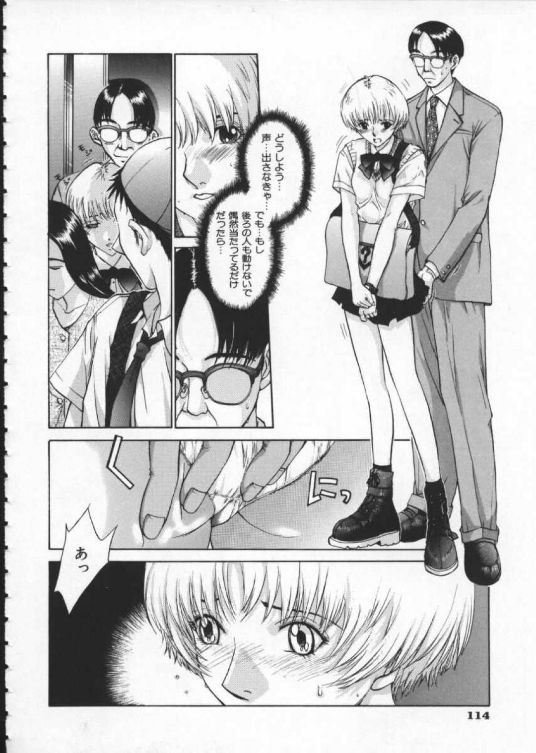 着物イケメン彼氏と激しくヤりまくる黒髪美少女JK…愛撫やクンニに感じまくりご奉仕フェラしたあと激しいイチャラブ中出しセックスしてイキまくる【はらざきたくま：黄金色舞台 第５話】