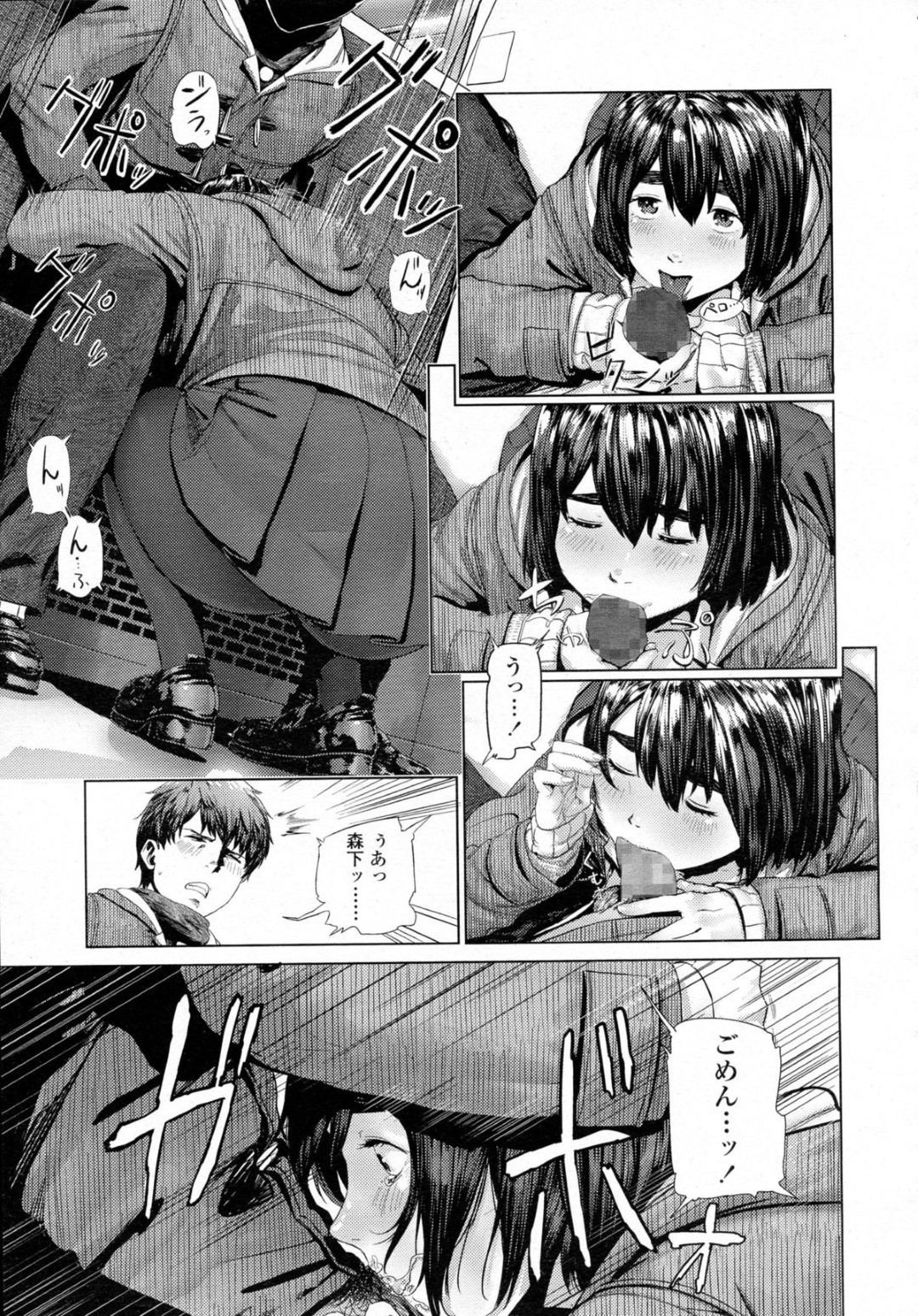 誰も居ない田舎の鈍行列車の中で彼氏とイチャつきまくる美少女JK…手マンされたあと初めてのフェラで口内射精をごっくんし、生ハメ中出しイチャラブ初セックスしてイキまくる【つりがねそう：鈍交】