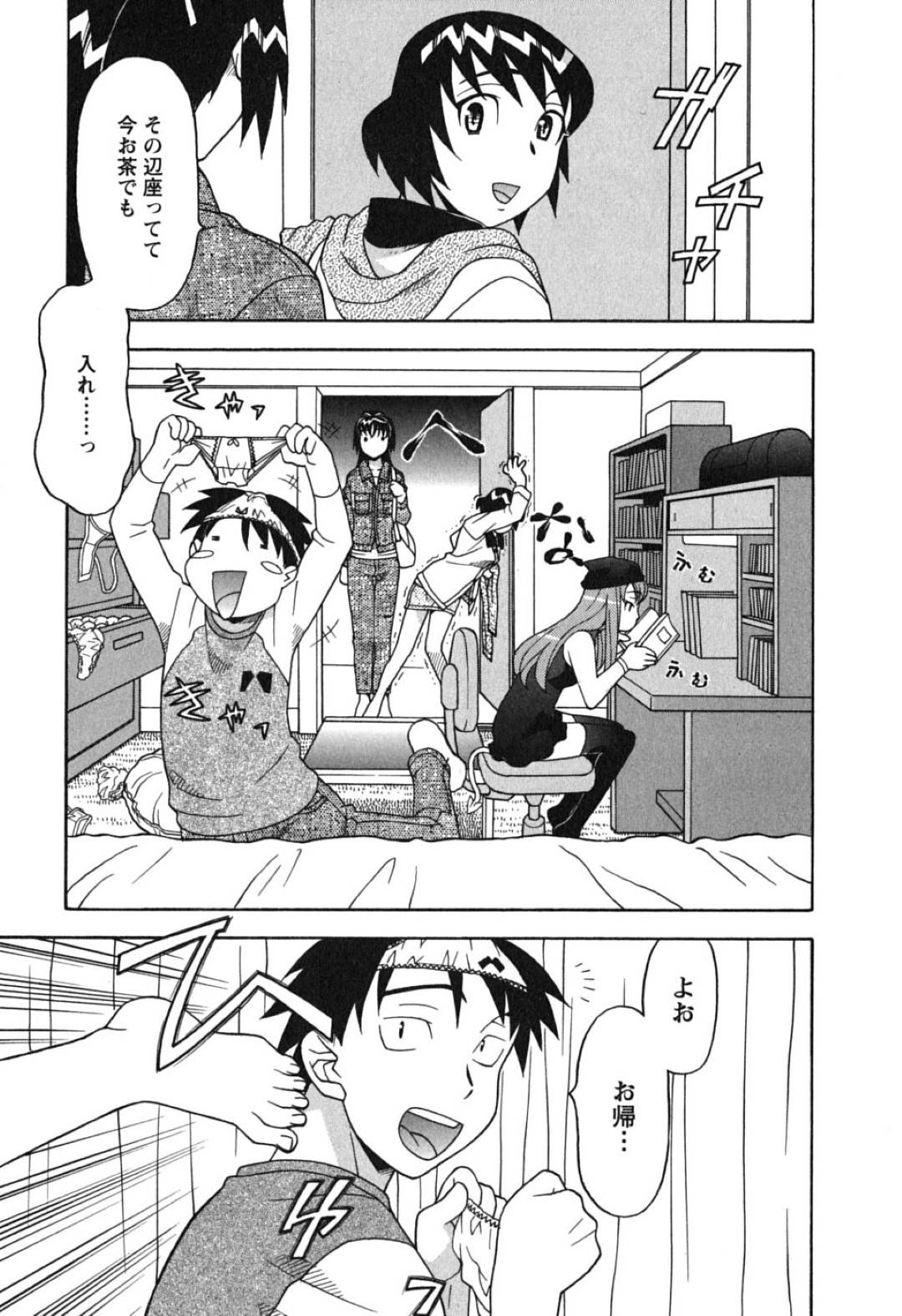 美少女悪魔に身動きを封じられ、分身した変態男子たちに調教される美人霊能力JK…イラマチオや手マンに感じまくり、二穴同時中出し輪姦調教レイプでマゾ絶頂【矢凪まさし：恋愛悪魔 第５話】