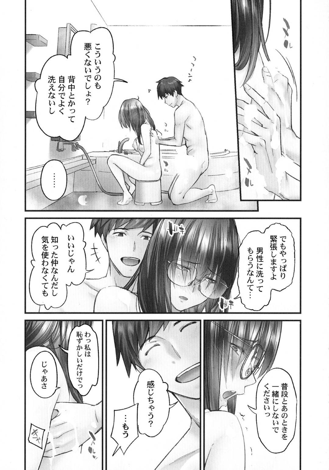 普段は地味な黒髪ロングの巨乳美少女OL...彼氏といちゃラブ生ハメセックスで中出しでイキまくる！【いぶろー。：じみへんっ!!～地味子がトロける溺愛性交～ 第６話】