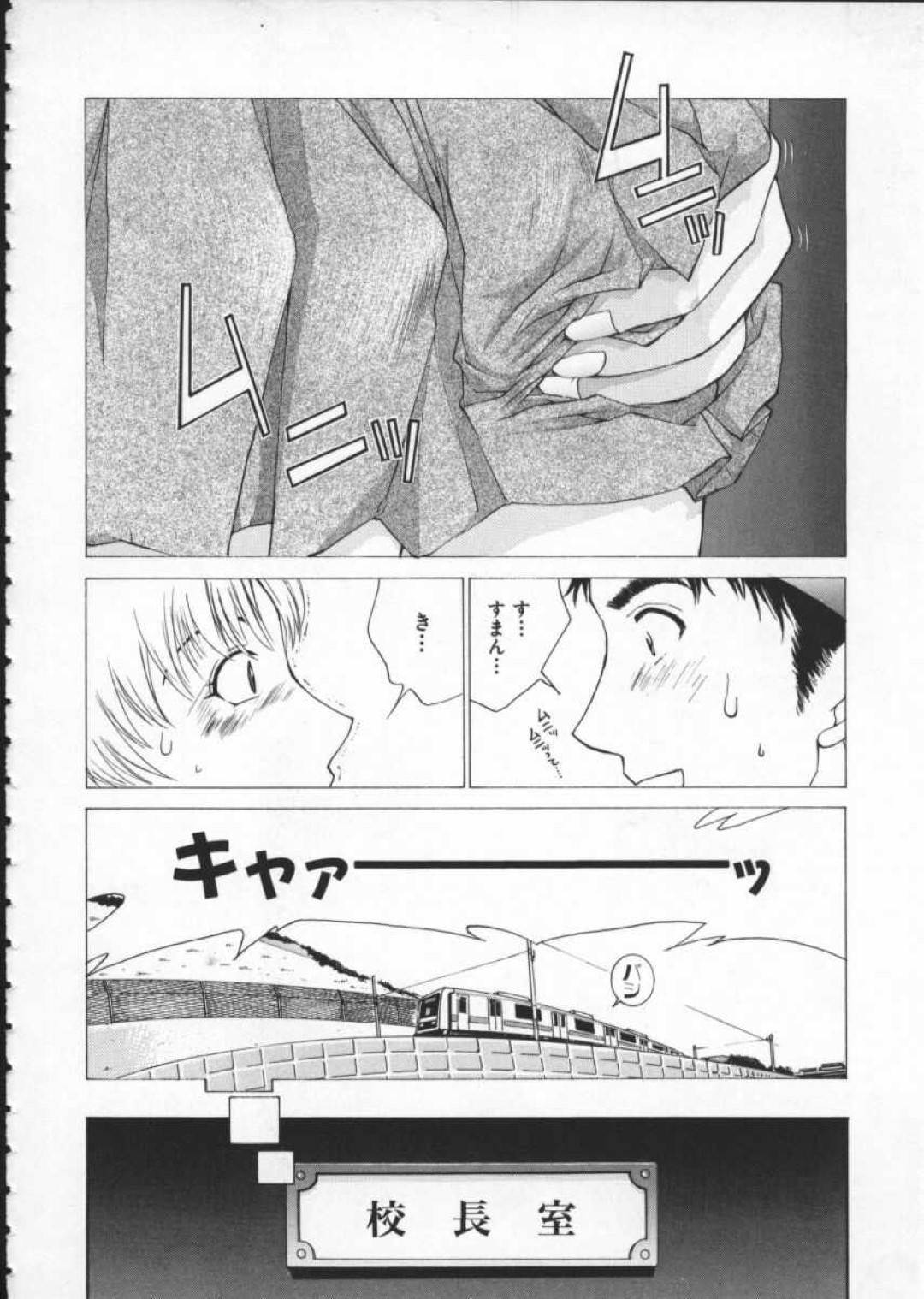 着物イケメン彼氏と激しくヤりまくる黒髪美少女JK…愛撫やクンニに感じまくりご奉仕フェラしたあと激しいイチャラブ中出しセックスしてイキまくる【はらざきたくま：黄金色舞台 第５話】