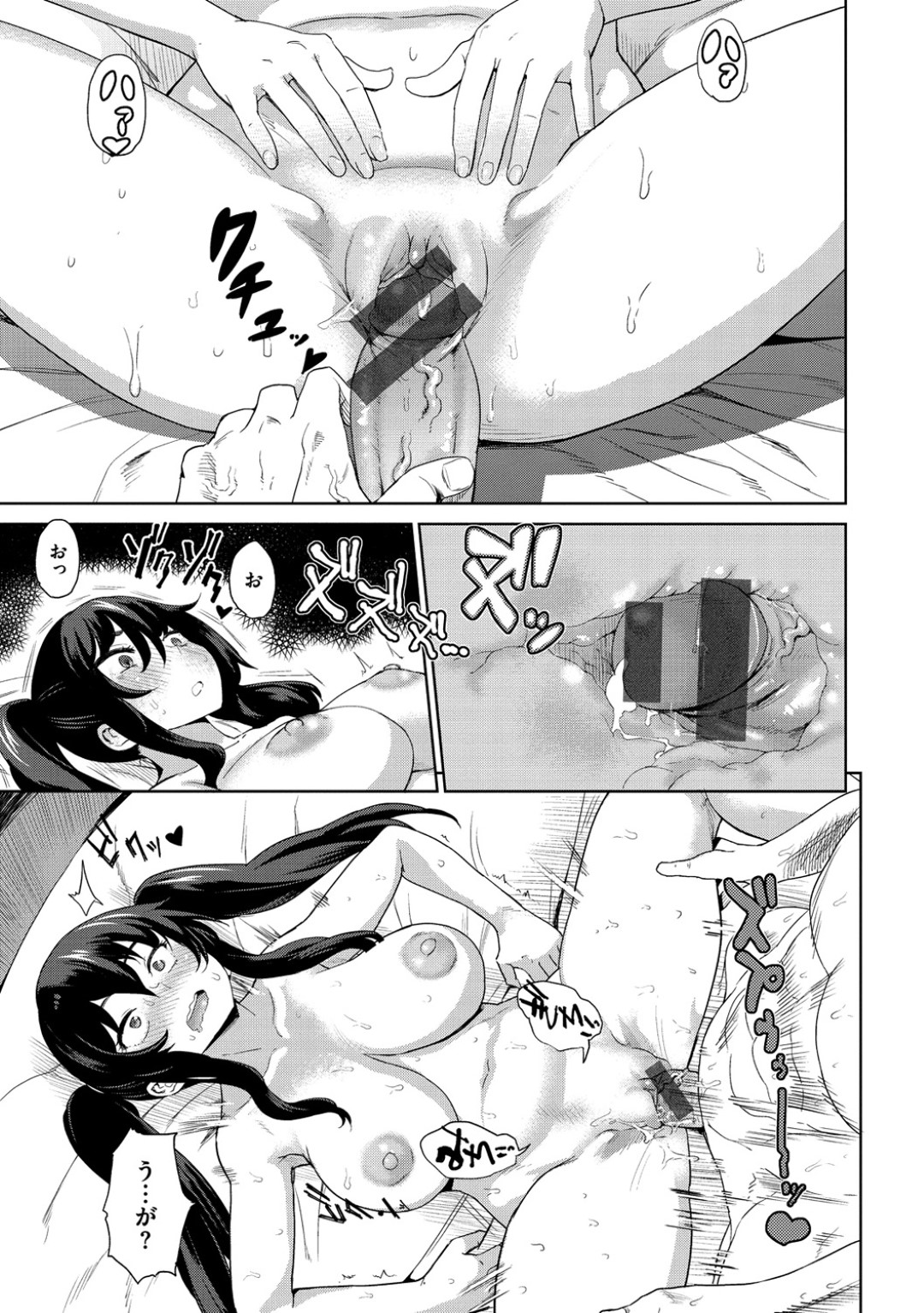 オナニーでイケなくなってしまい、先輩男子を部屋に連れ込んでセックスをお願いする爆乳変態後輩JK…初めて本物のちんぽを挿入されて感じまくり、激しい生ハメ中出しイチャラブ初セックスしてイキまくる【Beなんとか：後輩(強)】