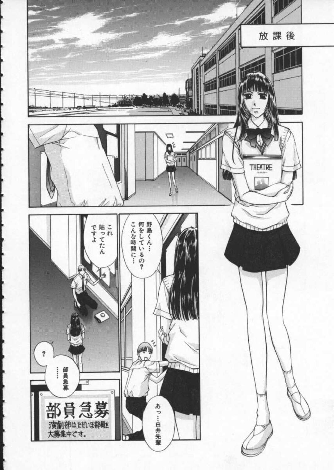 着物イケメン彼氏と激しくヤりまくる黒髪美少女JK…愛撫やクンニに感じまくりご奉仕フェラしたあと激しいイチャラブ中出しセックスしてイキまくる【はらざきたくま：黄金色舞台 第５話】