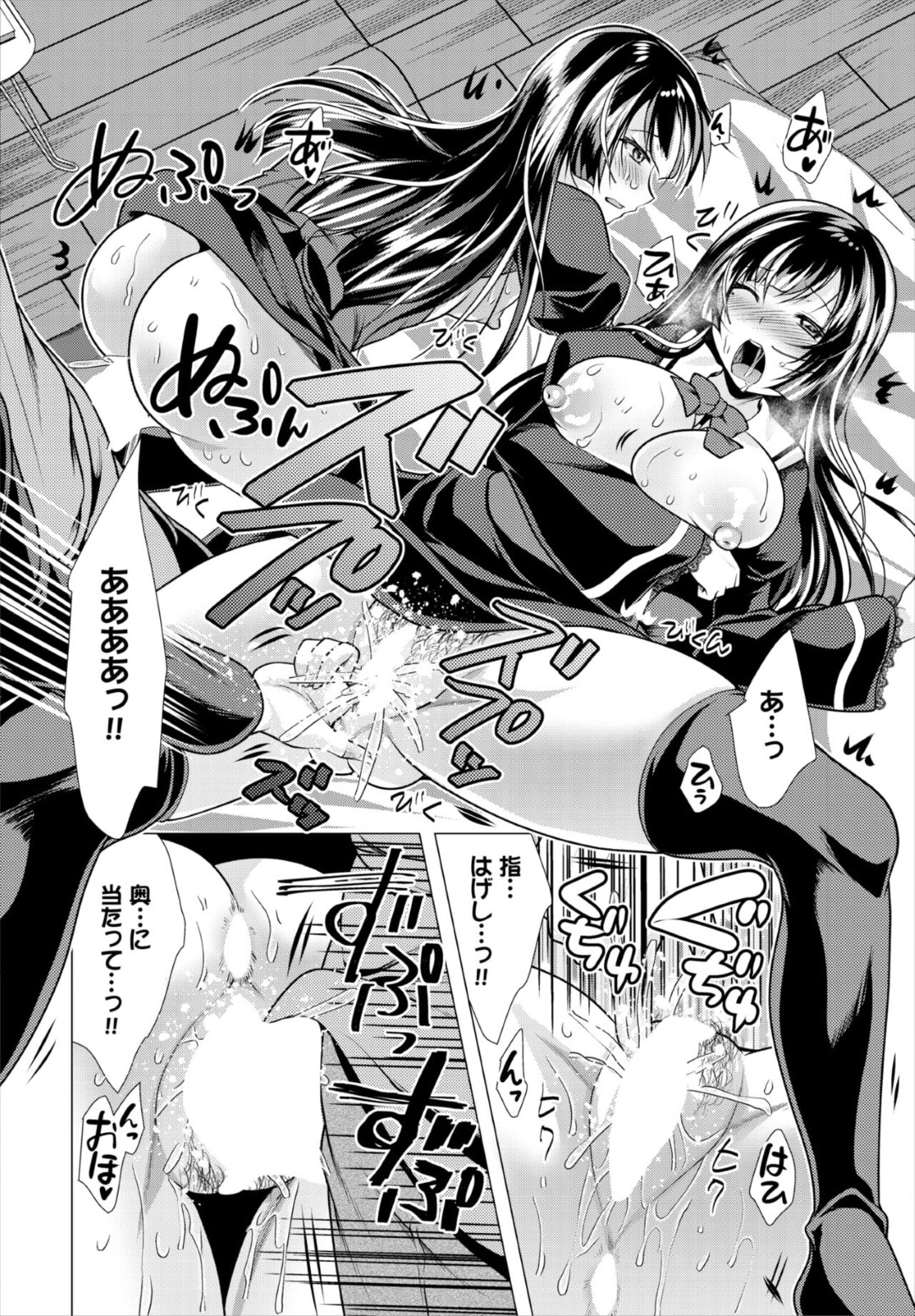 単身者向けアパートの大家に双子であることがバレてしまい、無理やり逆セクハラして襲う変態美少女双子姉妹…ダブルパイズリフェラでヌイたあと交代でハメまくり、連続中出し３ｐセックスで種付けマゾ絶頂【松波留美：大家さんへの家賃は中出しセックスでお支払い４】