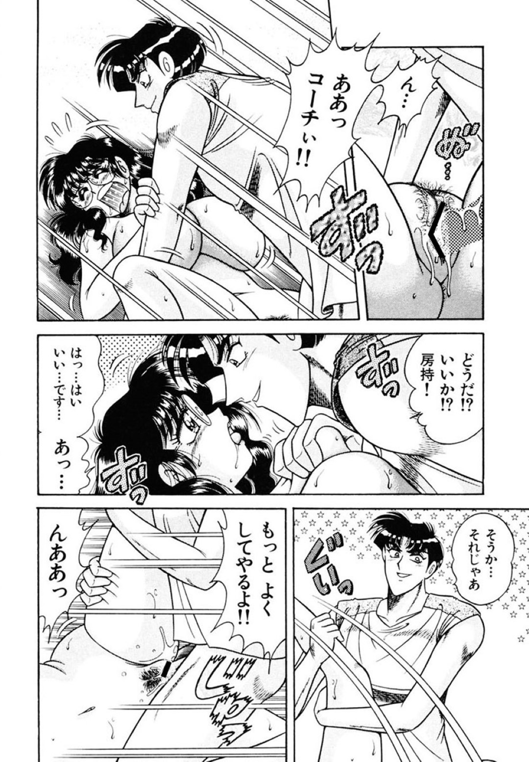 テニス部の合宿中に痴女コーチが男子２人とヤりまくるのを覗き見してオナニーしまくるメガネっ娘女子…それをイケメンコーチに見つかって夜のビーチで調教され、激しい中出し青姦セックスしておもらしアクメ【AYA：絶対！服従主義 第４話】