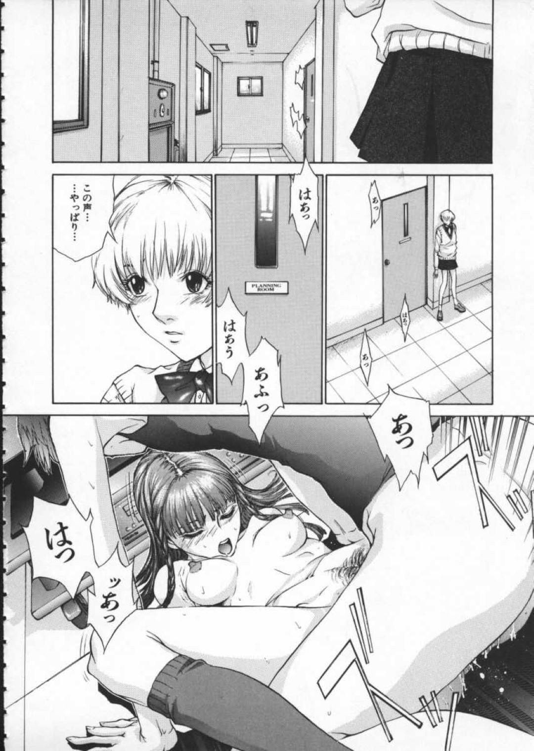 ヤリチン先輩男子に調教をおねだりするドＭ美少女JK…ご奉仕フェラでヌイたあとローターでびしょ濡れのアソコを広げて激しく犯され、尻穴をバイブ責めされながら激しい中出し調教セックスにマゾ絶頂【はらざきたくま：黄金色舞台 第４話】