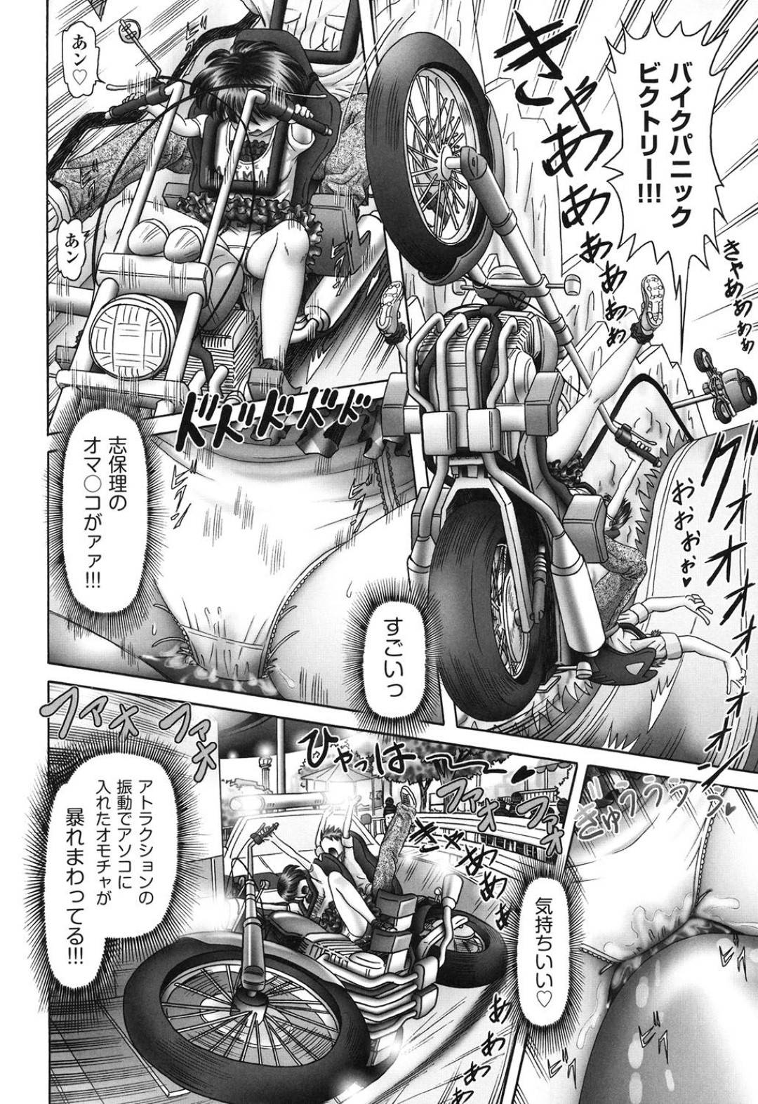 クズすぎる年上彼氏に毎回乱暴に犯されるドＭ美少女…無理やり処女を奪われて以来激しく調教されるようになり、連続陵辱調教レイプで肉便器堕ち【某零：志保理ちゃんの最悪。初恋物語】