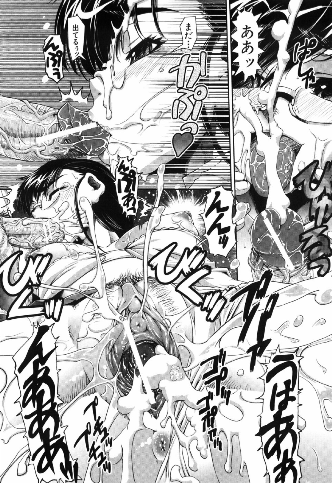 クラスの男子から没収したエロ本を見て発情し、オナニーしまくる真面目委員長JK…自慰では我慢できなくなり、持ち主の男子におちんぽをおねだりしてフェラでヌキまくり、激しい中出し初セックスして連続アクメ【しなま：H-H-H トリプルエッチ 第１話】