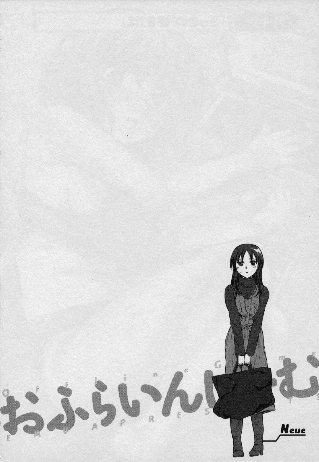 ネトゲ仲間の彼氏に手ひどく振られたあと、止めに入った別の男子の家に泊めてもらう巨乳女子…シャワーを浴びてびしょ濡れ全裸状態でエッチをおねだりし、生ハメ中出しイチャラブセックスしてイキまくる【えむあ：おふらいん 第４話】