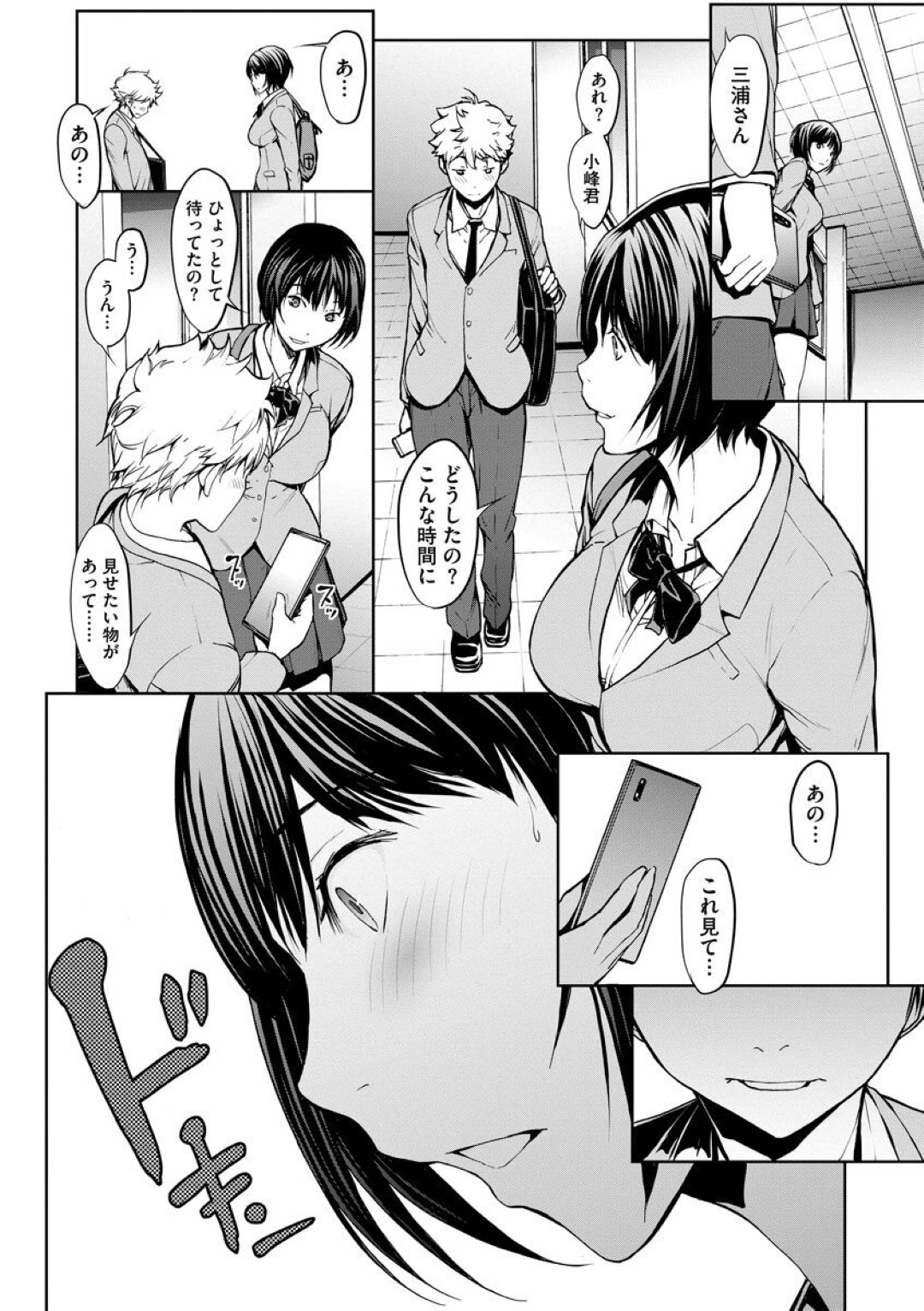 いじめられっ子の男子に洗脳されて性処理させられる真面目美少女JK…ご奉仕フェラしたあと乳首やクリを責められて感じまくり、激しい中出し調教セックスでマゾアクメ【OKAWARI：催眠術は難しい】