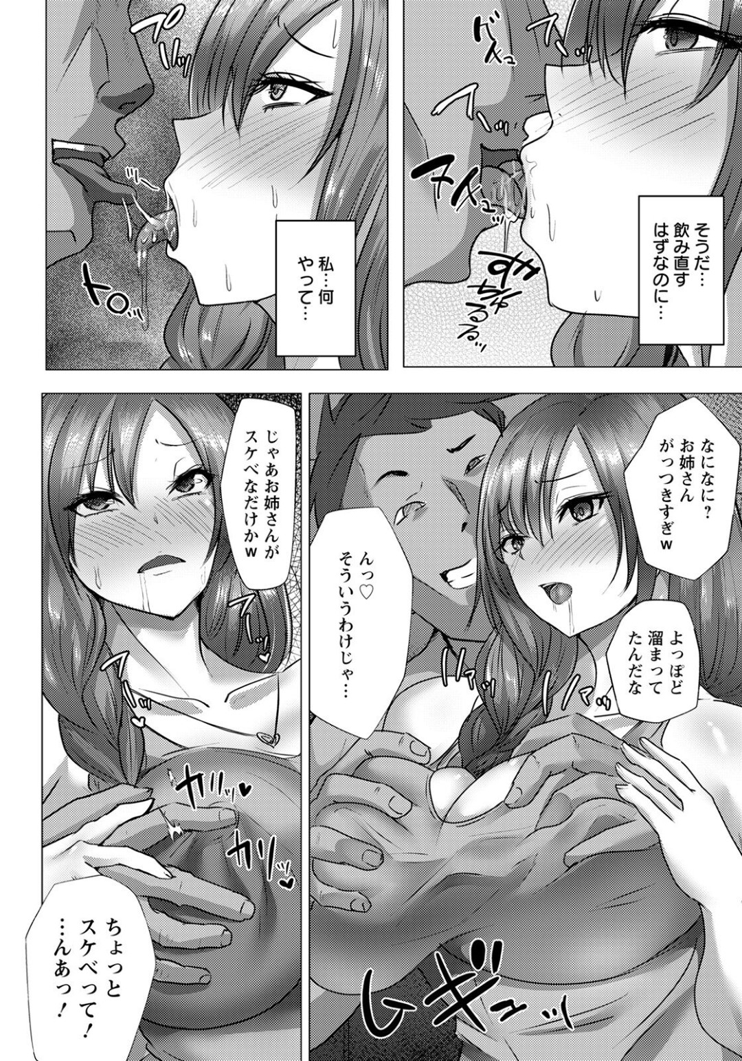新婚旅行中に急なトラブルで夫が仕事漬けになり、放置されている間一緒に飲んだヤリチン男にお持ち帰りされた爆乳美人妻…フェラやパイズリでヌイたあと激しく犯され、連続中出し調教不倫セックスで寝取られアヘ絶頂【紅茶インディアン：NTRれハネムーン】