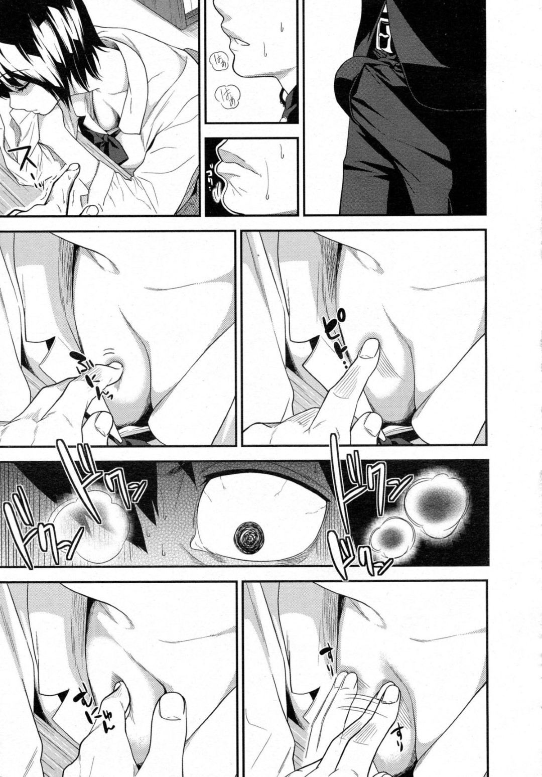 図書室で寝ている間に変態男子にセクハラされまくる無防備美少女JK…ブラ紐を盗撮されたあとおっぱいを弄られて全身好き放題触られ、オナニーのおかずにされてしまう【ぐじら：眠れる図書室の少女】