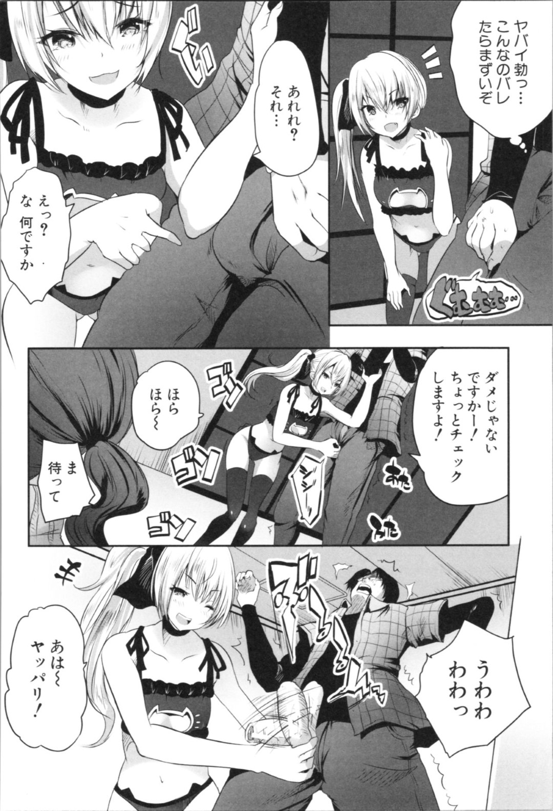 個別撮影ファンミ中にカメコの男を逆セクハラしまくる人気ビッチ母娘ライバー…パイズリフェラや顔面騎乗で責めたあと交代で逆レイプし、激しい３ｐ乱交セックスで母娘同時イキ【創田ぐみ：母娘ビッチは人気露出ライバー】