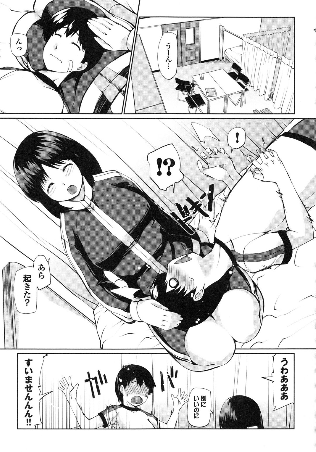 黒髪ロングの巨乳美人な先輩JK...嫉妬した後輩君の彼氏と保健室でいちゃラブ生ハメセックスする！【幅ヒロカズ：ランナーズ・ハイ！】