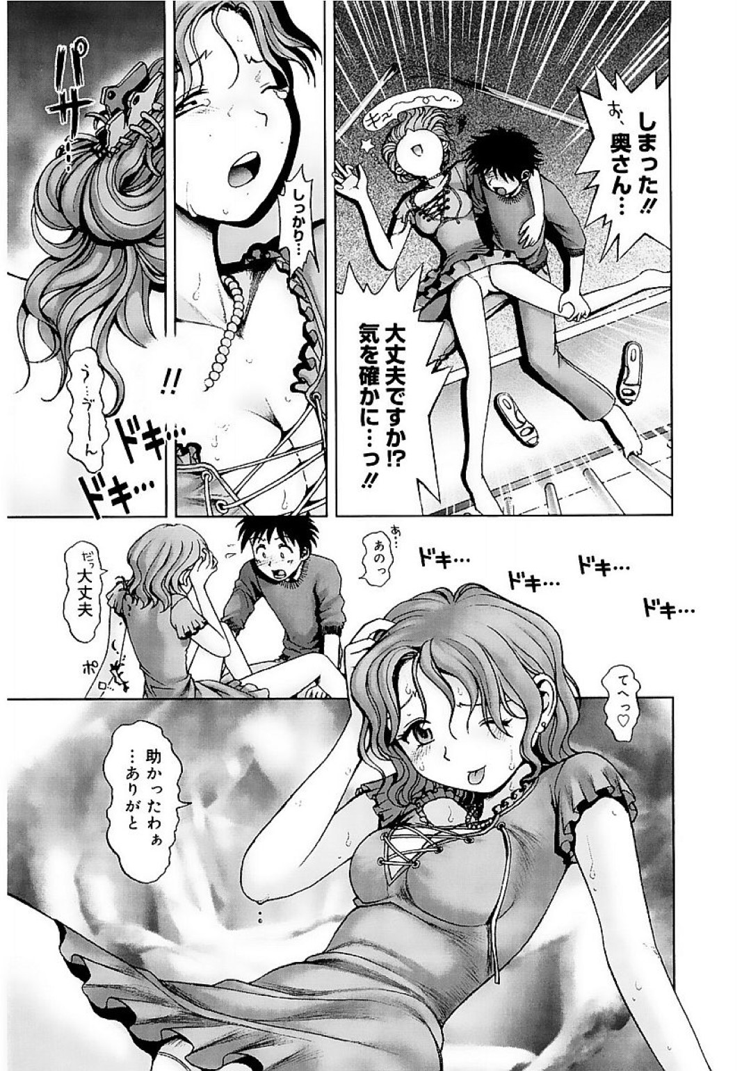 ベランダから落ちそうになってパンツが丸見えになっていたところを、隣人男子に助けてもらった巨乳美人妻…お礼に足コキしながらエッチを迫り、激しい生ハメ不倫セックスで顔射フィニッシュ【おかのはじめ：危険な隣人】