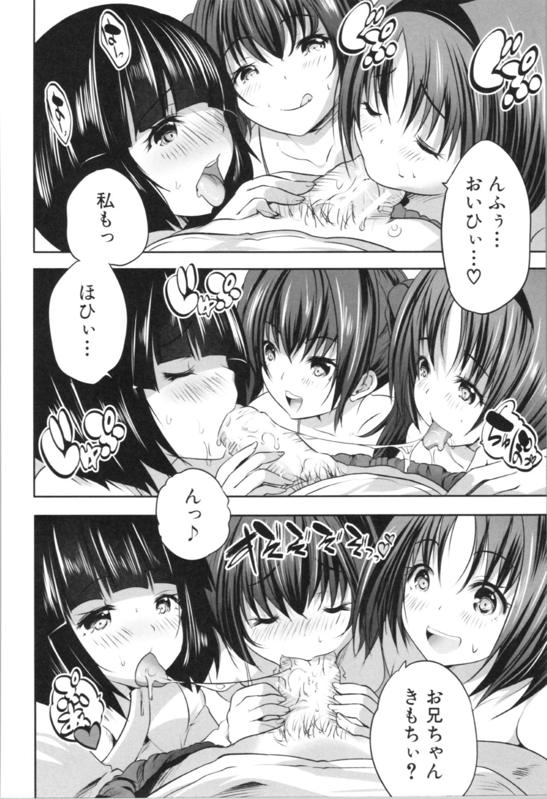 知り合いの男子の家に集合して乱交を誘う３組のビッチ母娘たち…交代でフェラやパイズリしておっぱいを押し付け、逆輪姦ハーレムセックスで全員種付けアクメ【創田ぐみ：母娘ビッチハーレムエッチ】