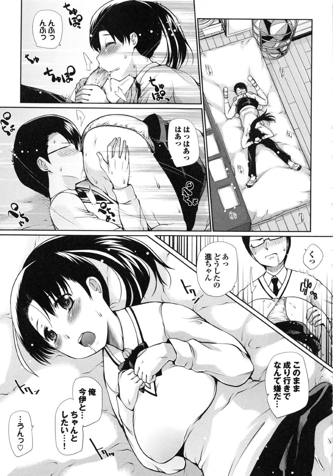 黒髪ポニーテールの巨乳美少女JK…オナニーし過ぎて幼馴染の男の子を誘って体育倉庫でいちゃラブ生ハメセックスする！【幅ヒロカズ：オナニー＜セックス！】